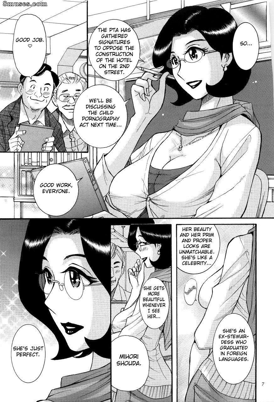 Kojima Miu - Maman nymphomane - Le ventre de maman m'appartient - Page 11