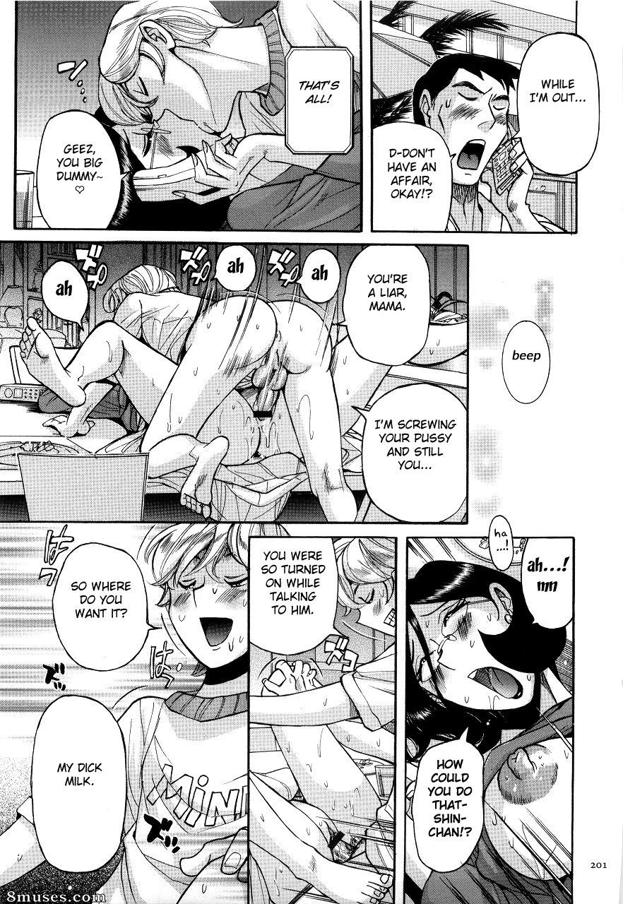 Kojima Miu - Nympho Maman Boshi Soukan - Mama no Shikyuu wa Boku no Mono - Page 205