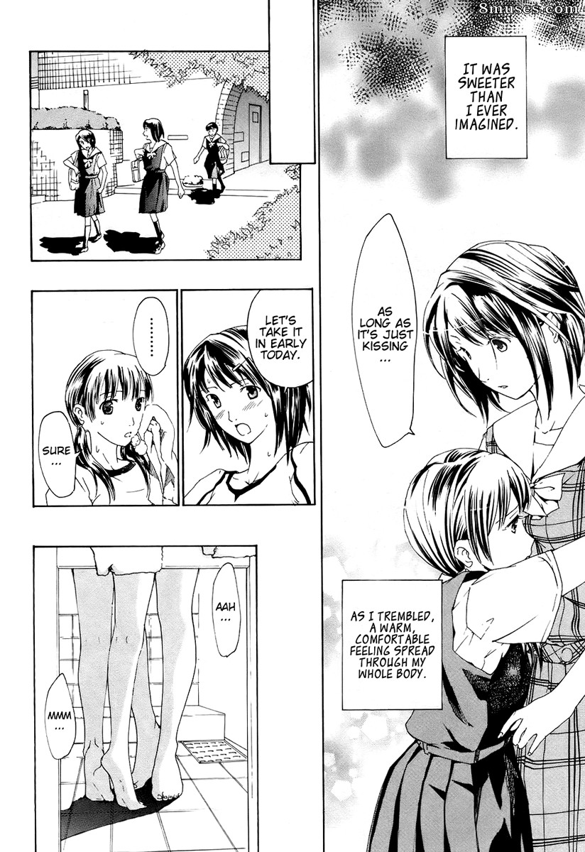 Asagi Ryuu - Shoujo Seiiki - Page 17