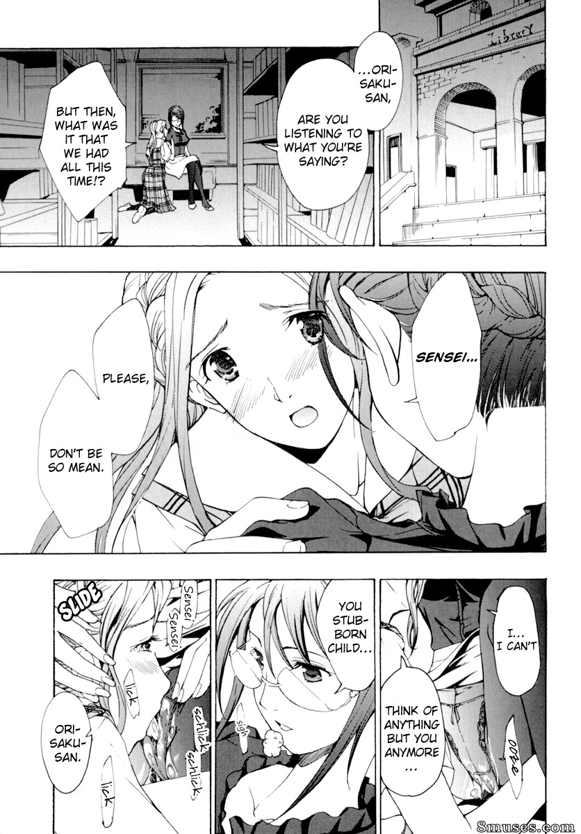 Asagi Ryuu - Shoujo Seiiki - Page 50