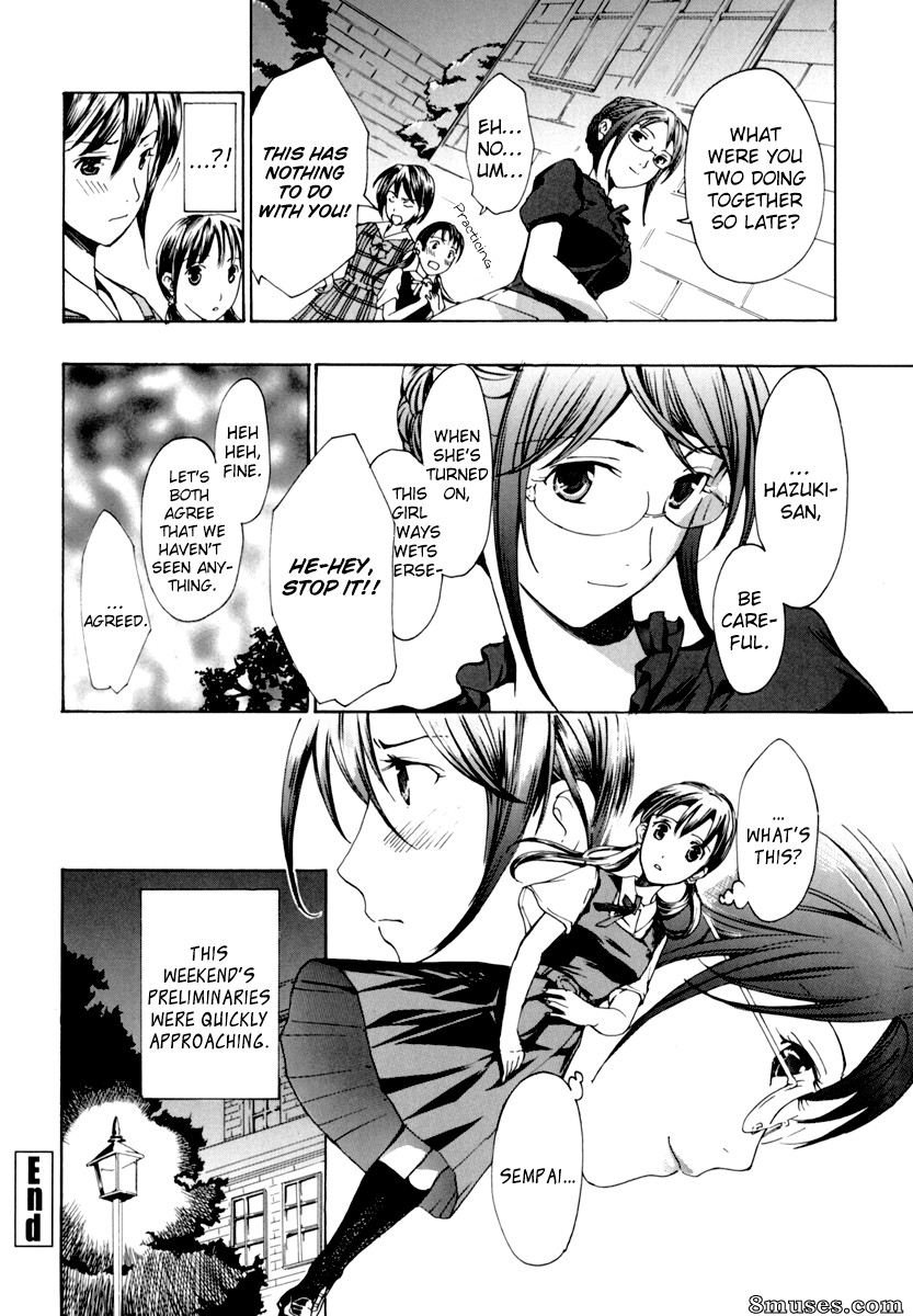 Asagi Ryuu - Shoujo Seiiki - Page 53