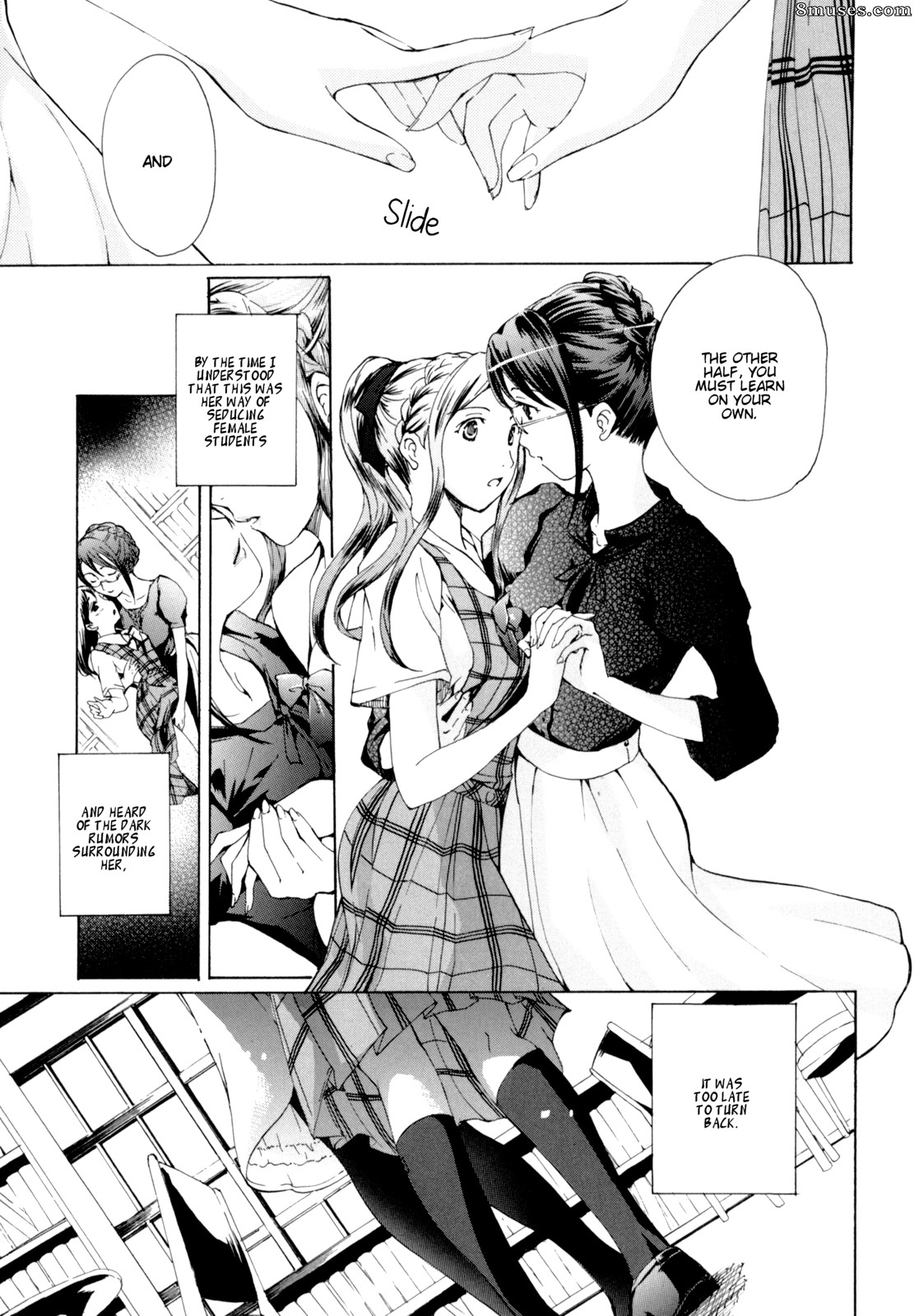 Asagi Ryuu - Shoujo Seiiki - Page 58