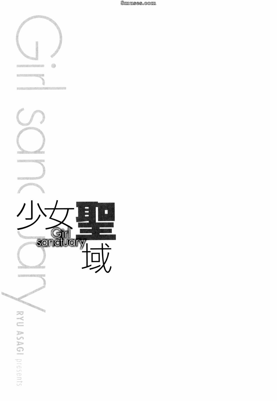 Asagi Ryuu - Shoujo Seiiki - Page 83