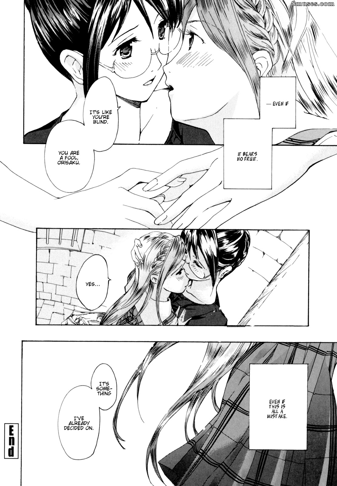 Asagi Ryuu - Shoujo Seiiki - Page 81