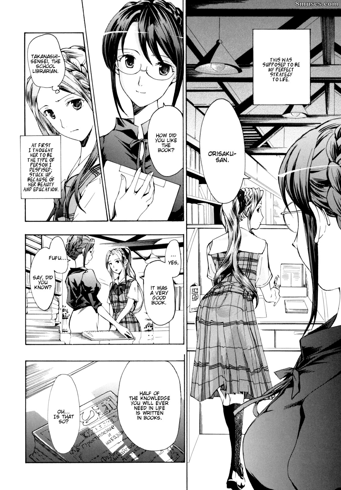 Asagi Ryuu - Shoujo Seiiki - Page 57