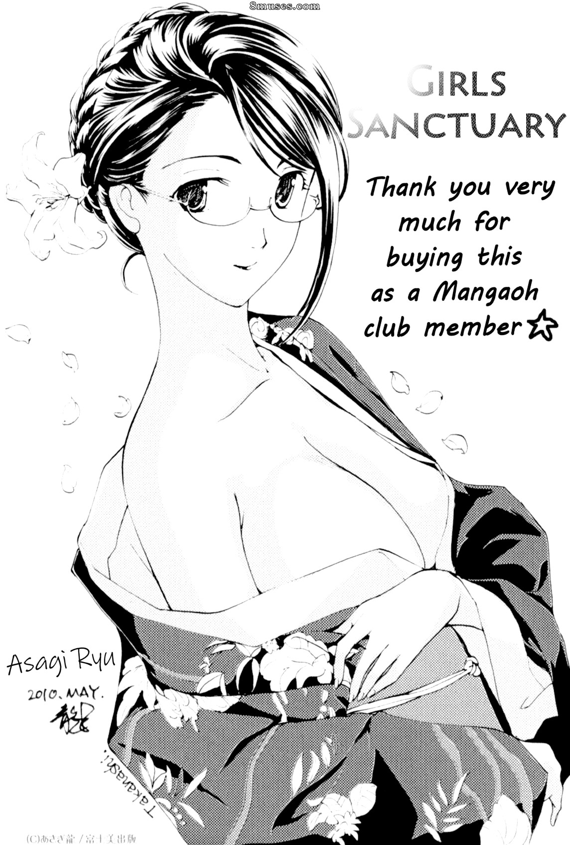 Asagi Ryuu - Shoujo Seiiki - Page 166