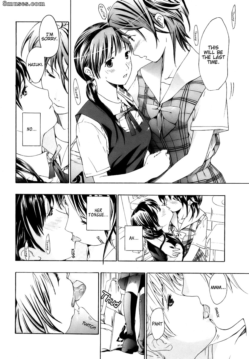 Asagi Ryuu - Shoujo Seiiki - Page 15
