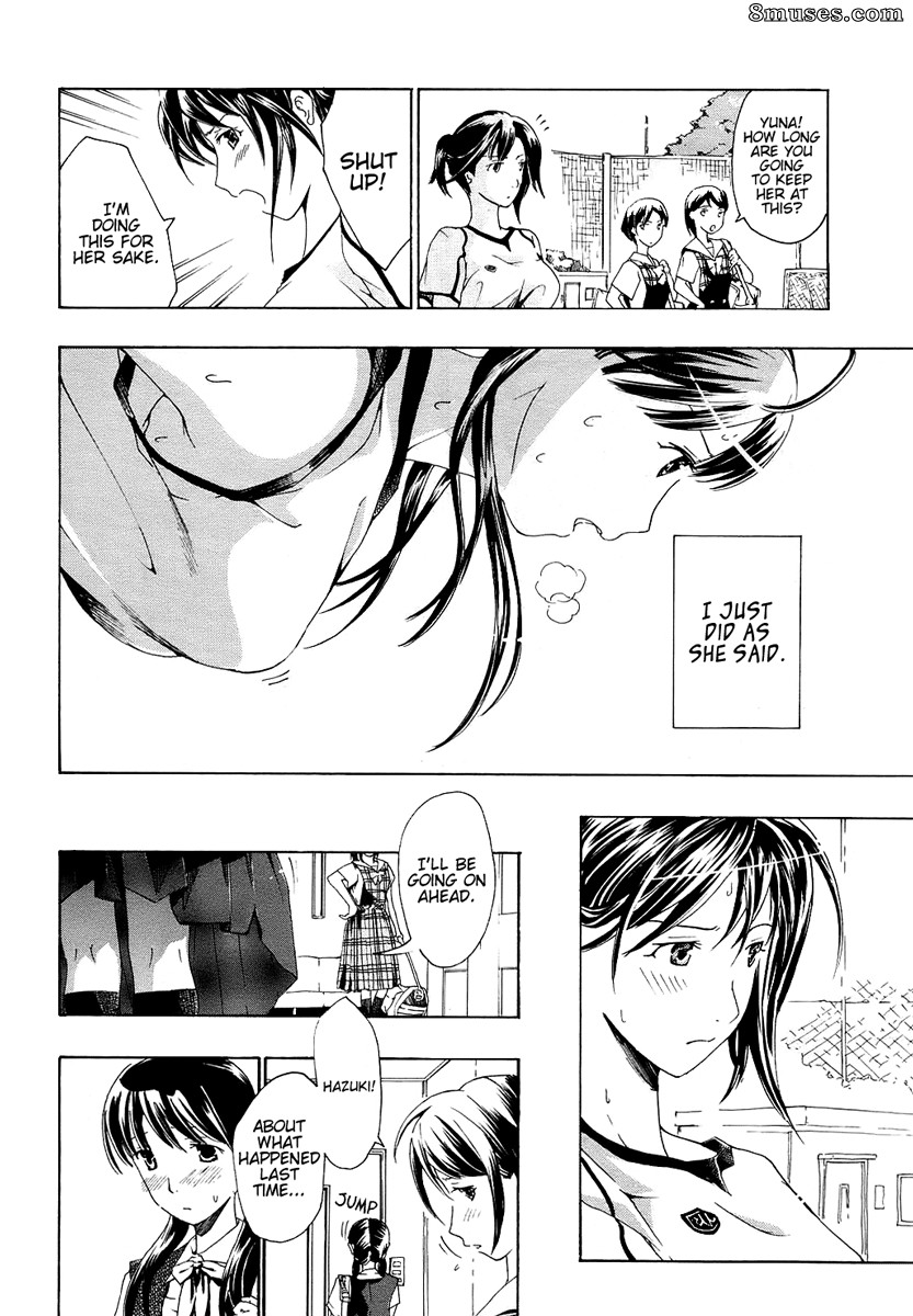 Asagi Ryuu - Shoujo Seiiki - Page 13