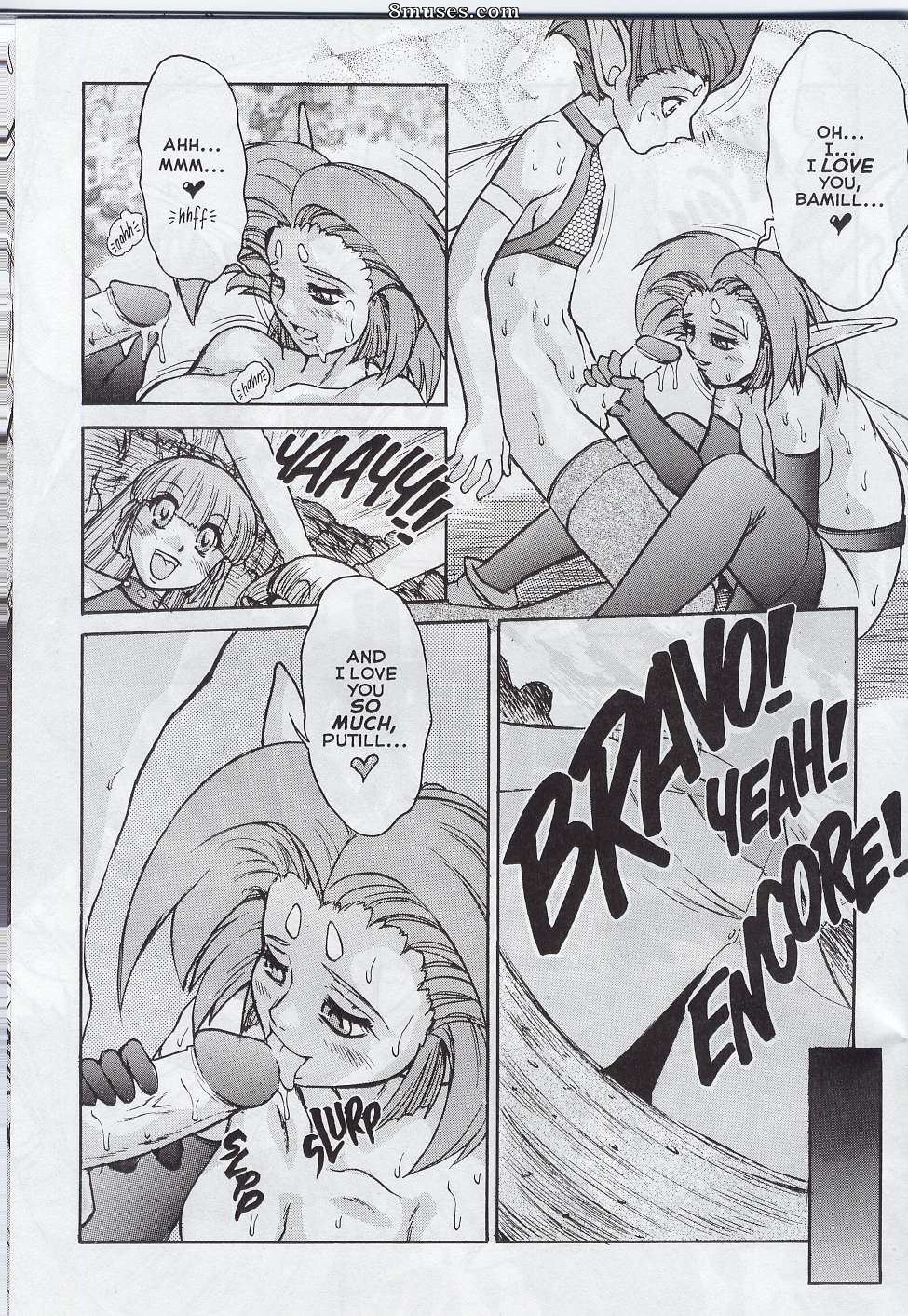 Alice em Sexolândia - Edição 6 - Página 17