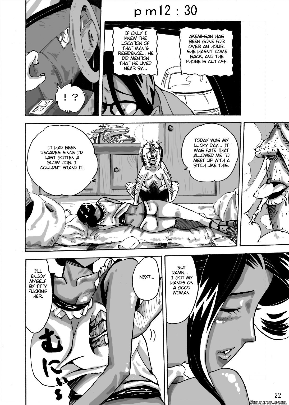 Yankee Wife Akemi - Issue 1 - Page 23
