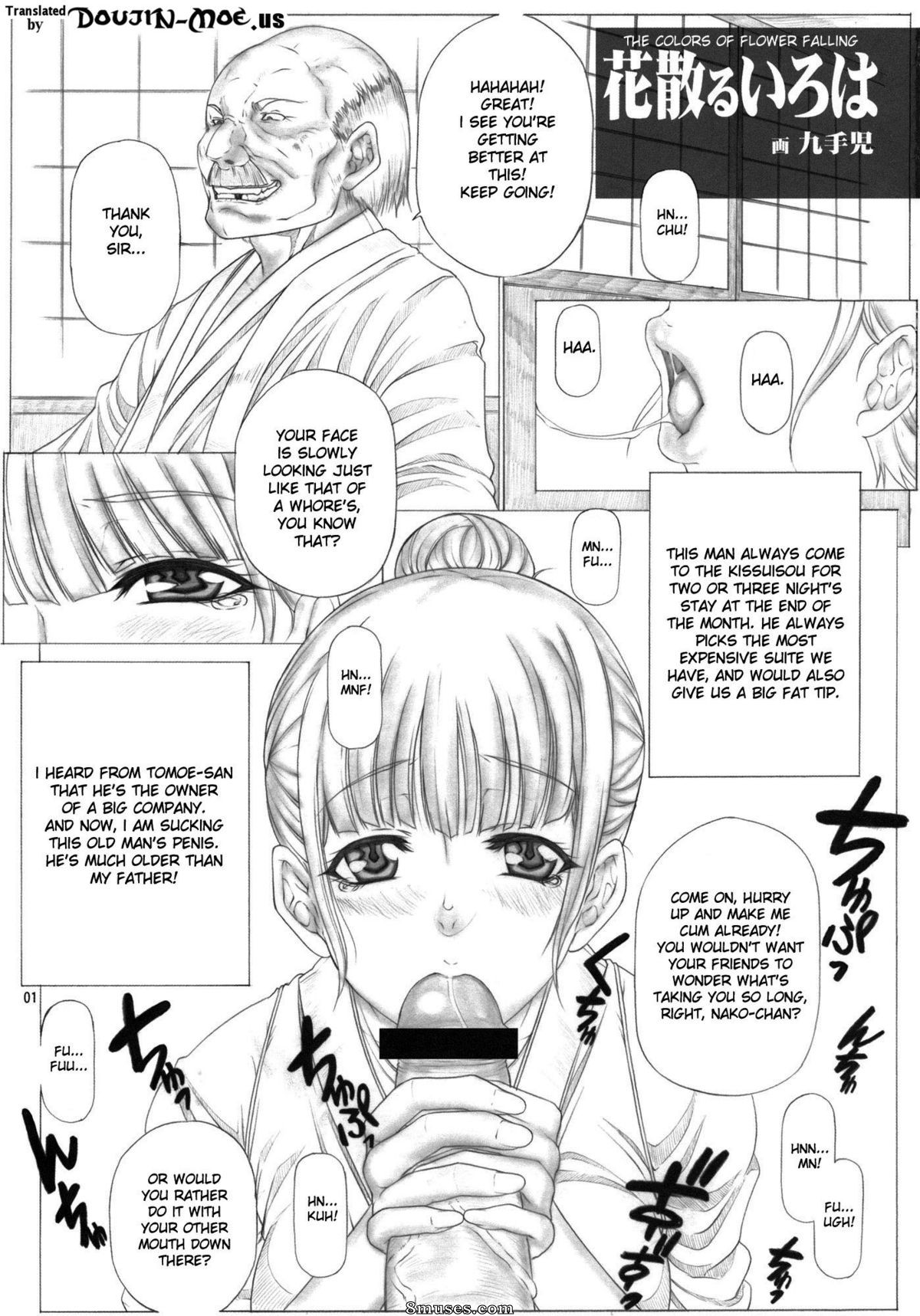 Manga - Hanachiru Iroha Les couleurs d'une fleur qui tombe - Page 2
