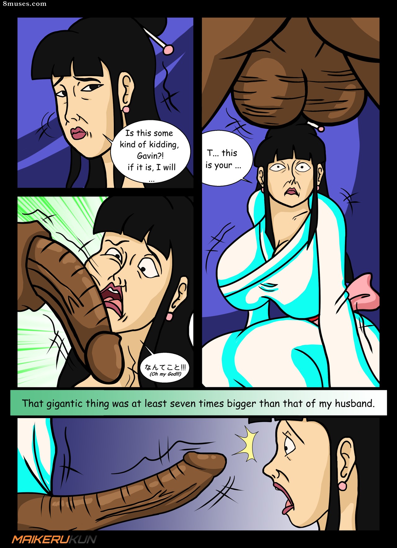 34. Daily Assistance - Issue 01 - Page 9