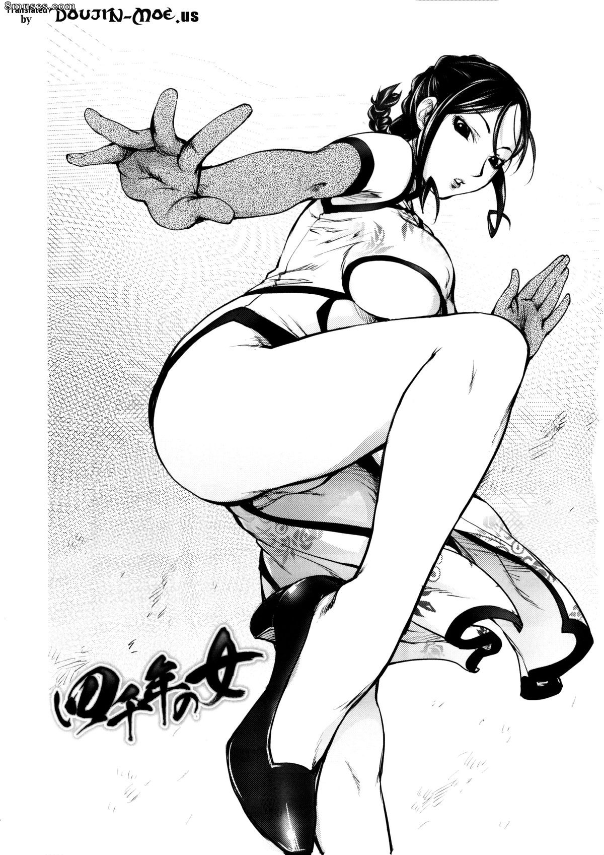 Kon-Kit - Torochichi Daitai Fuhoni na Wakan - Sexe involontaire mais consensuel - Page 90