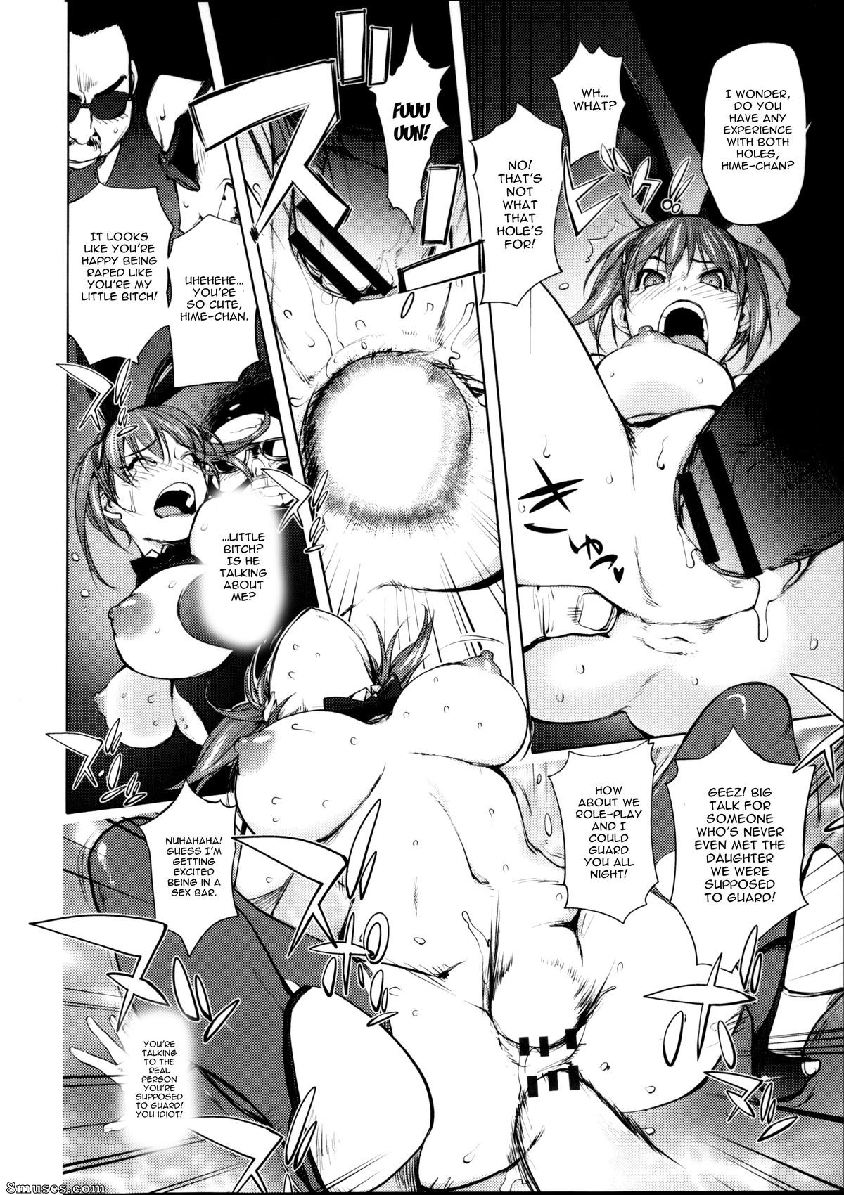 Kon-Kit - Torochichi Daitai Fuhoni na Wakan - Involuntary But Consensual Sex - Page 125
