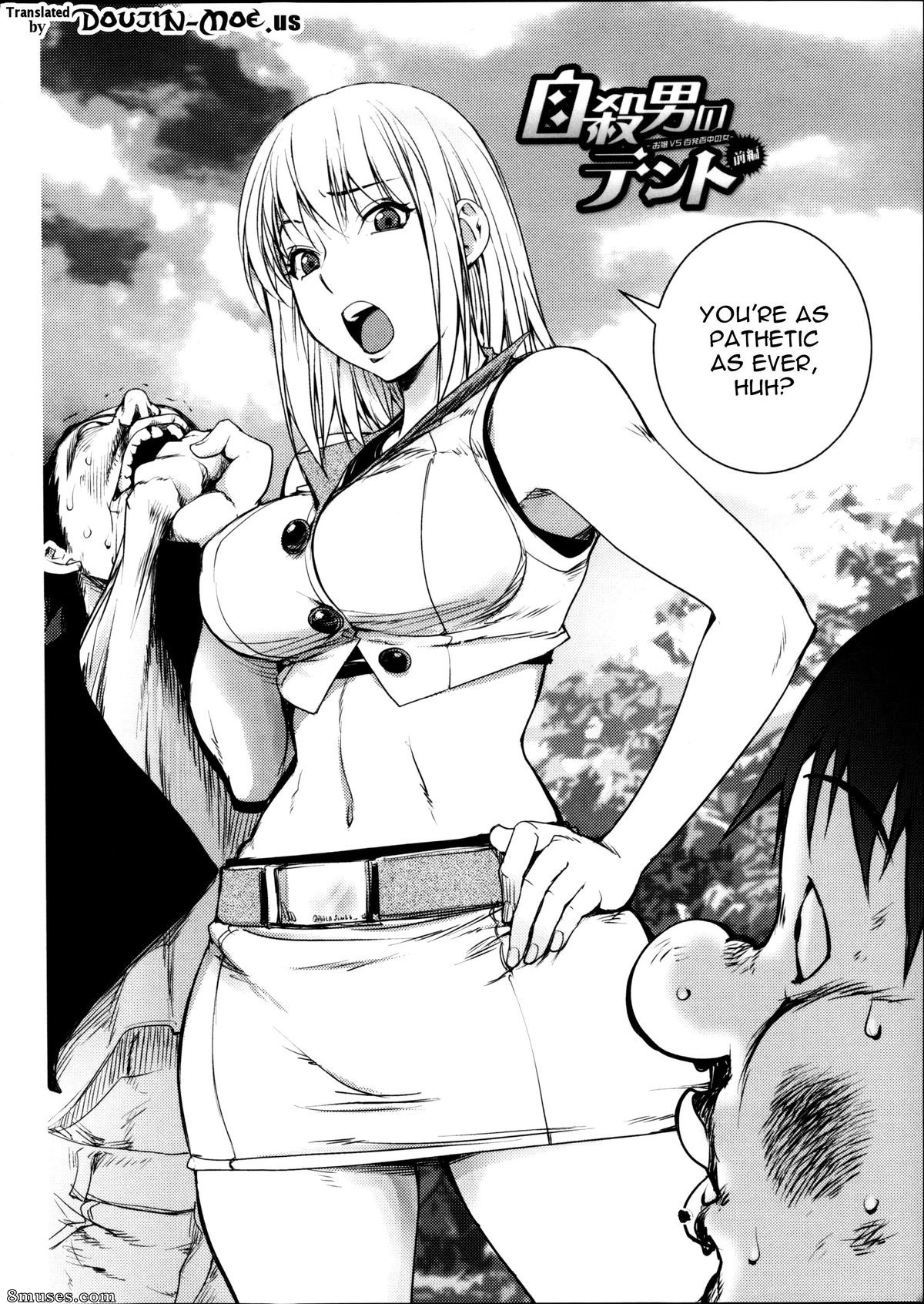 Kon-Kit - Torochichi Daitai Fuhoni na Wakan - Involuntary But Consensual Sex - Page 10