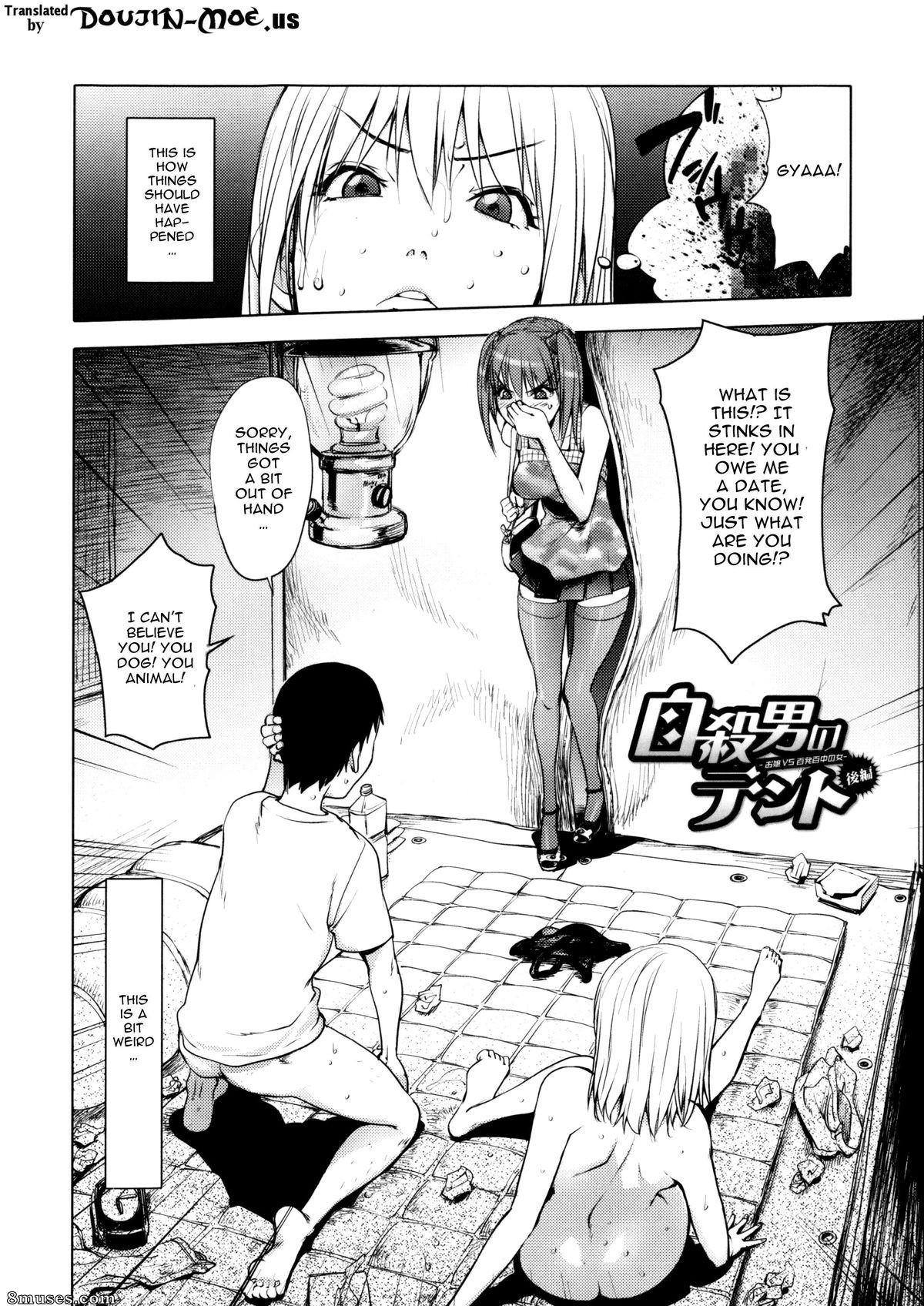 Kon-Kit - Torochichi Daitai Fuhoni na Wakan - Sexe involontaire mais consensuel - Page 30