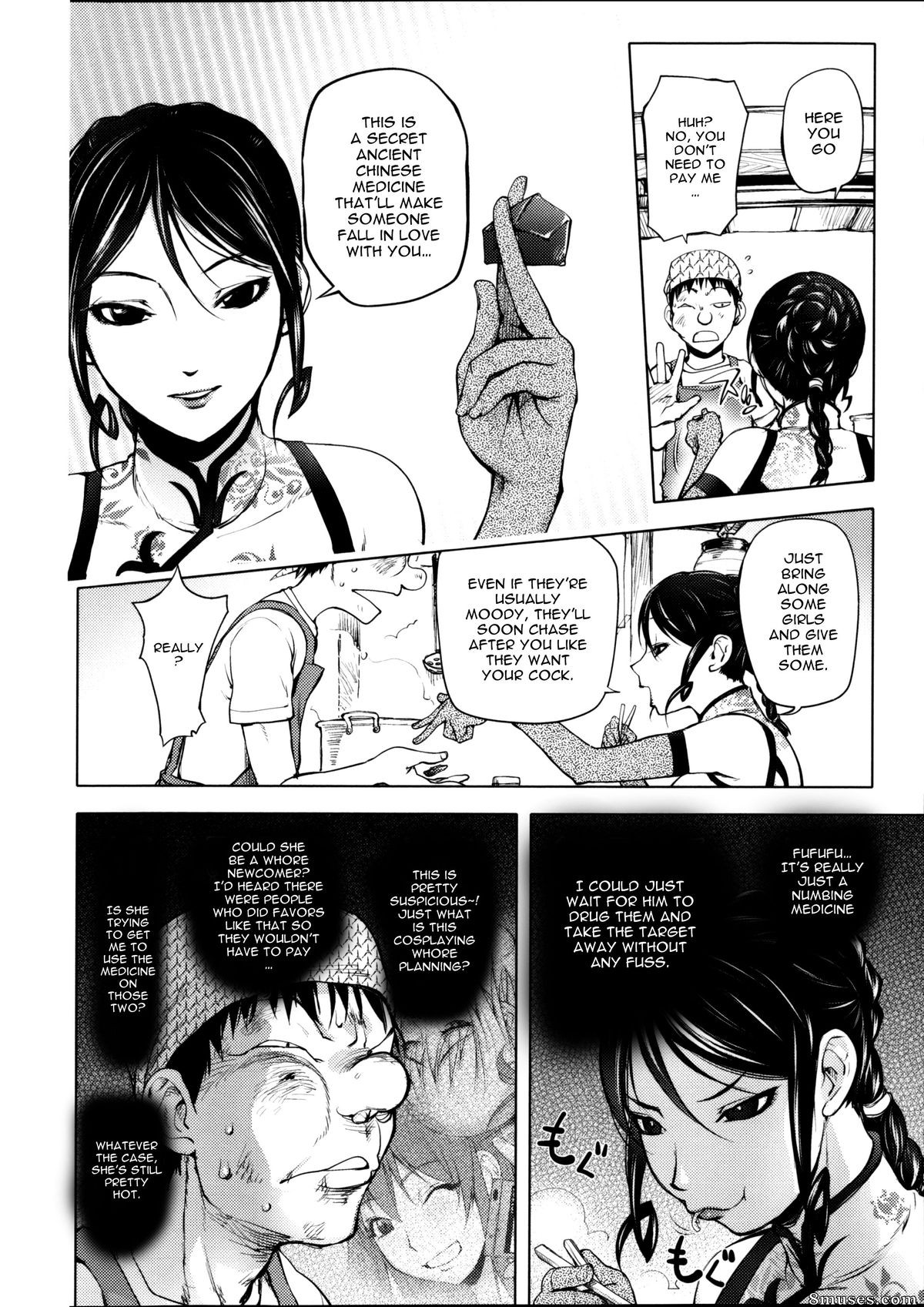 Kon-Kit - Torochichi Daitai Fuhoni na Wakan - Involuntary But Consensual Sex - Page 94