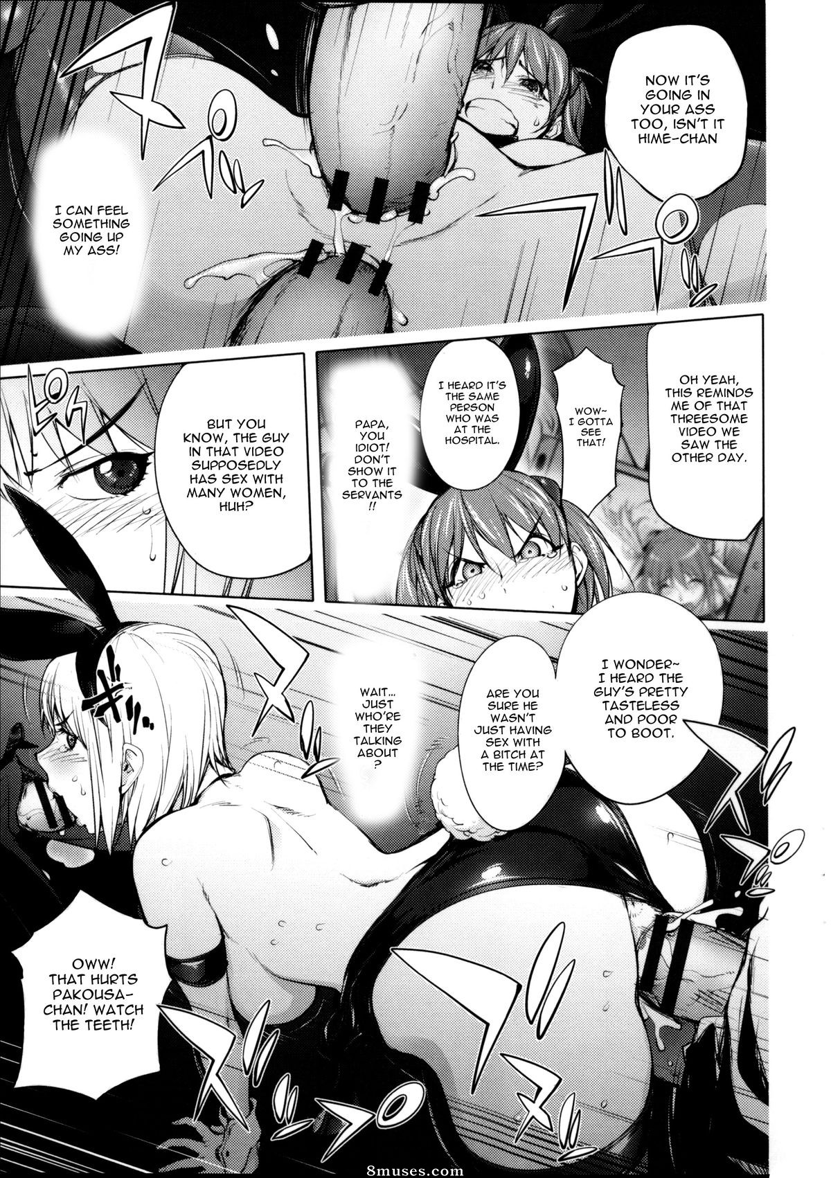 Kon-Kit - Torochichi Daitai Fuhoni na Wakan - Involuntary But Consensual Sex - Page 126