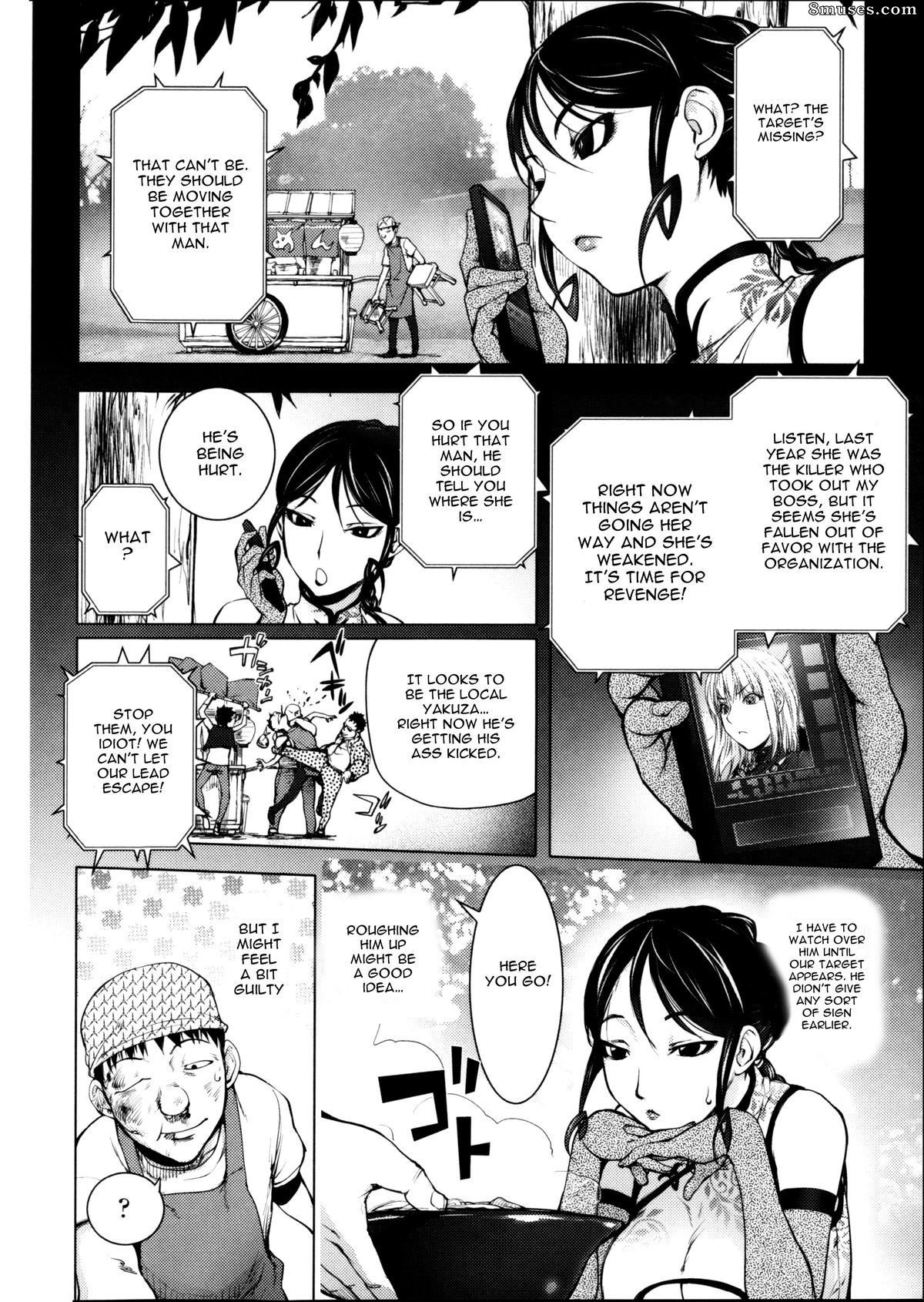 Kon-Kit - Torochichi Daitai Fuhoni na Wakan - Involuntary But Consensual Sex - Page 92