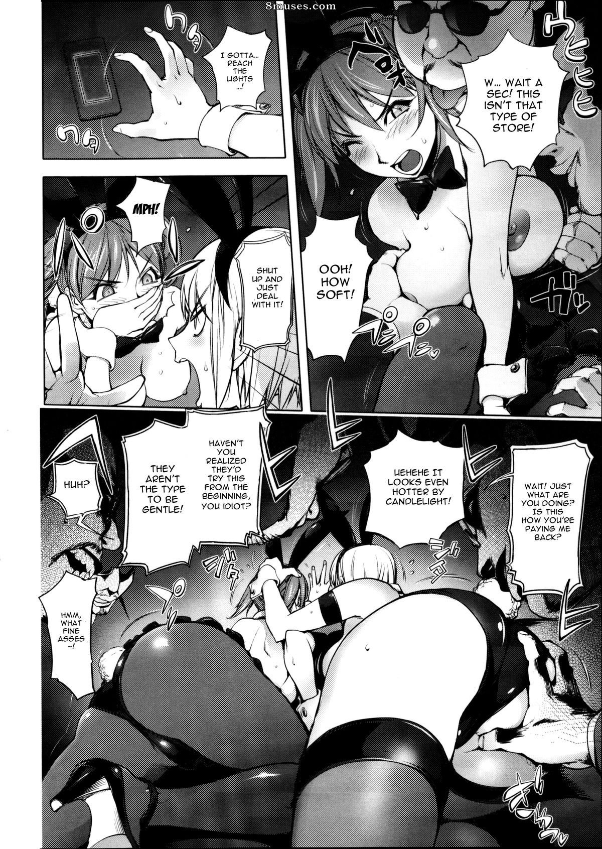 Kon-Kit - Torochichi Daitai Fuhoni na Wakan - Involuntary But Consensual Sex - Page 117