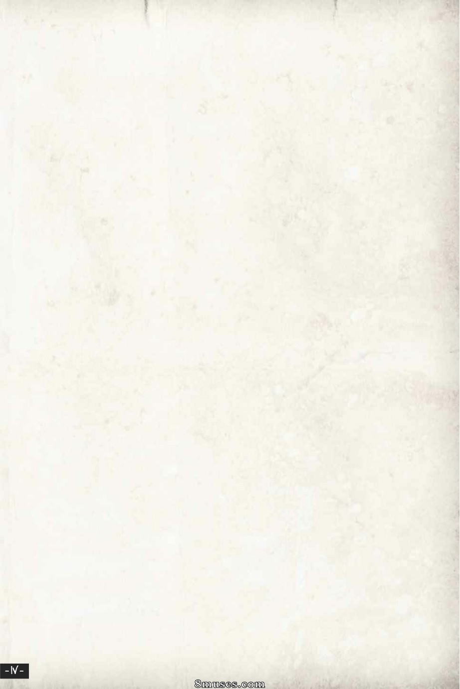 Collection de Kreme - Éducation expansive - Numéro 1 - Page 4