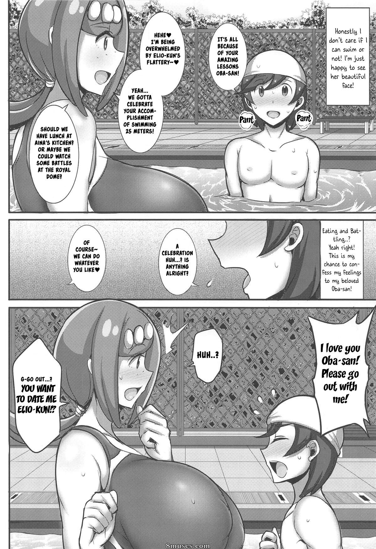 Jean Louis - Suiren Mama no Miwaku no Kojin Lesson - Page 3