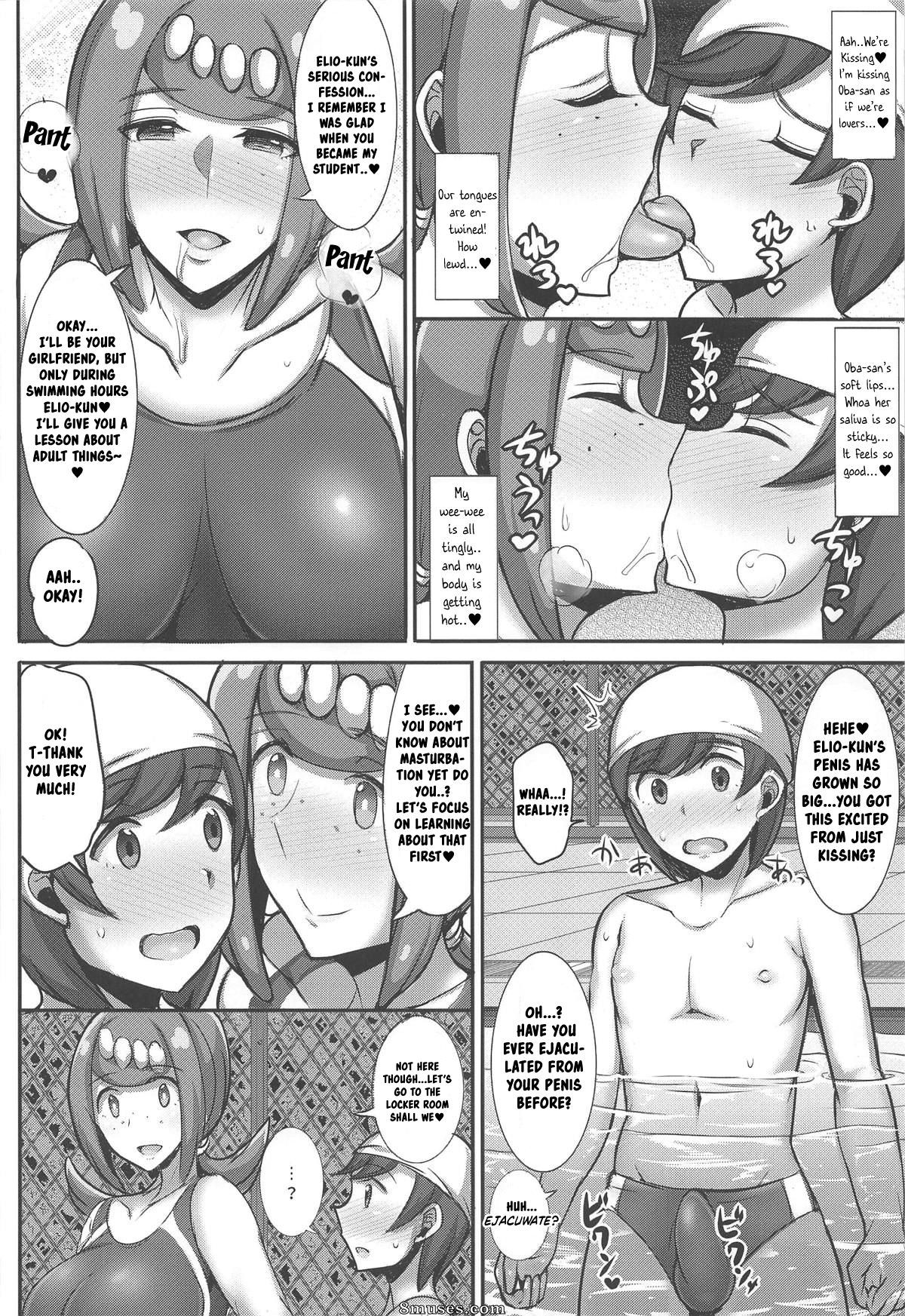 Jean Louis - Suiren Mama no Miwaku no Kojin Lesson - Page 5