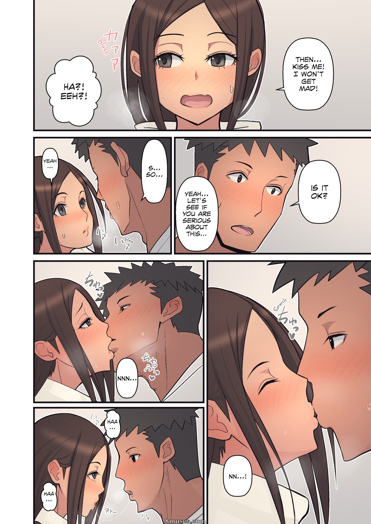 Harapeko Teishoku - Sueyuu - La raison pour laquelle elle est passée d'une mère à une mère perverse - Page 18