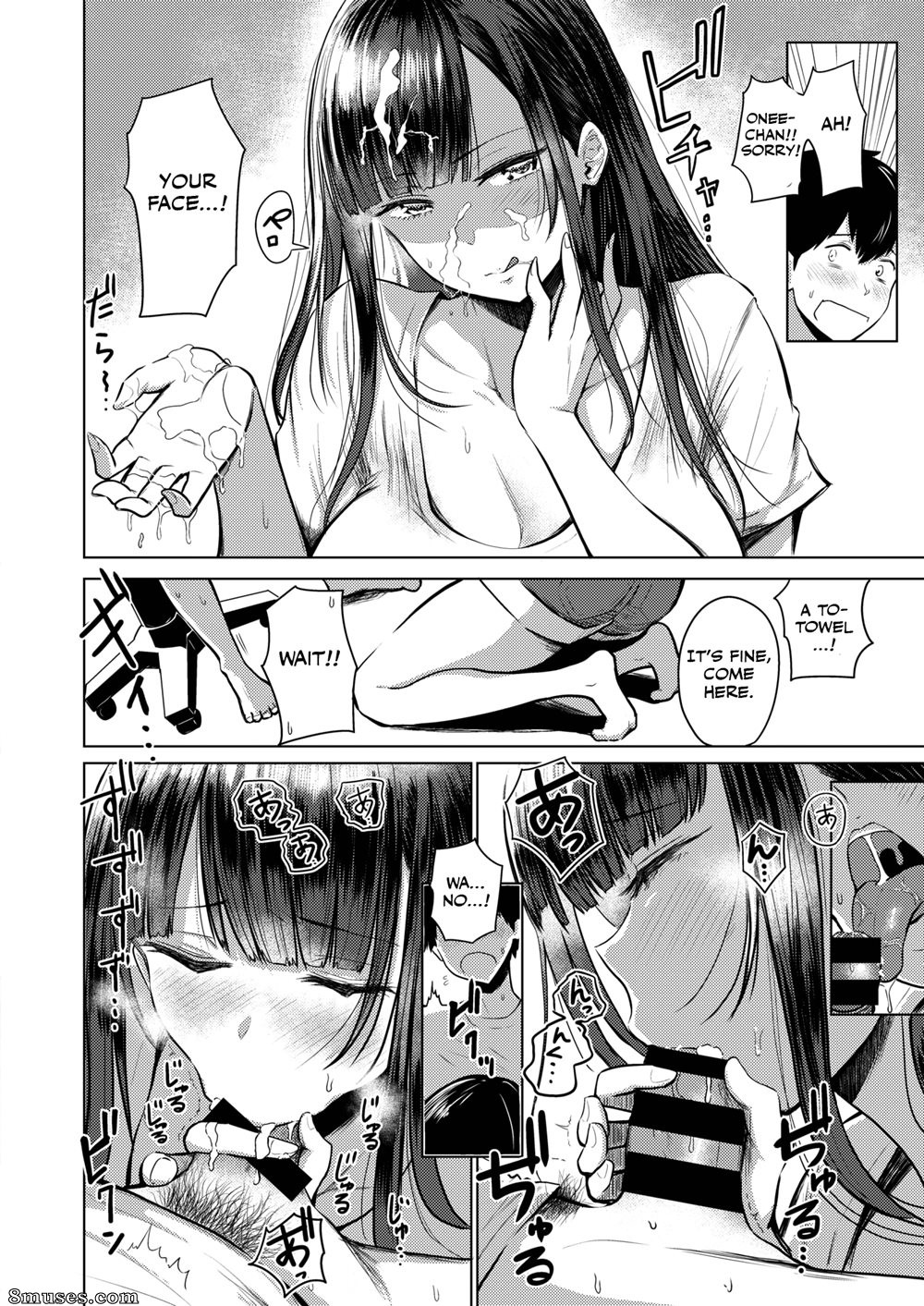 Pistonring Nishizawa - Akarui Kazoku Seikatsu - Page 6