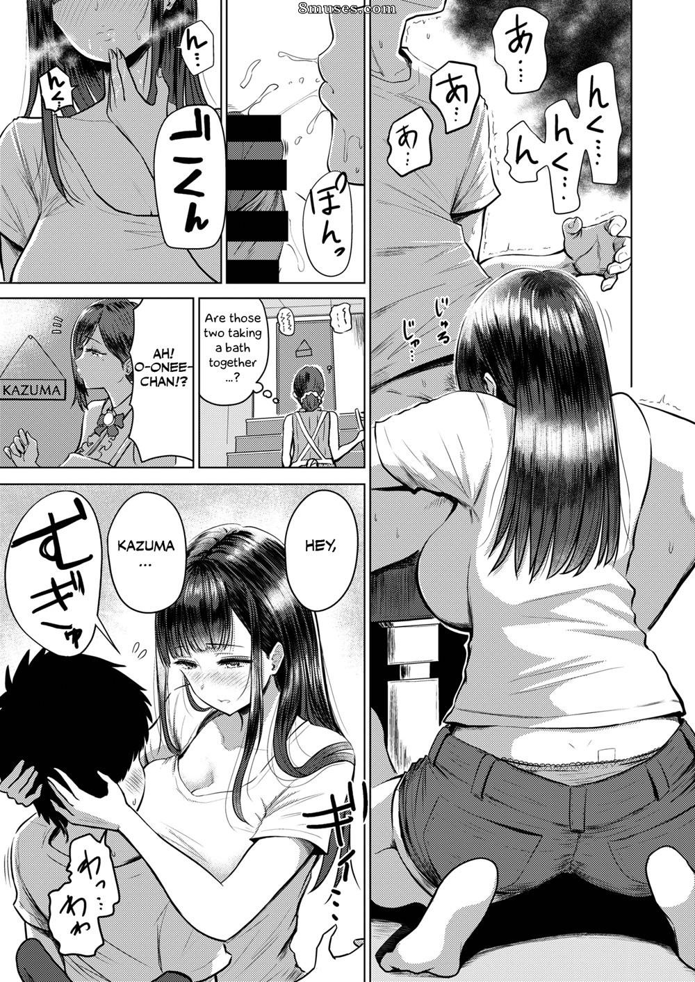 Pistonring Nishizawa - Akarui Kazoku Seikatsu - Page 7