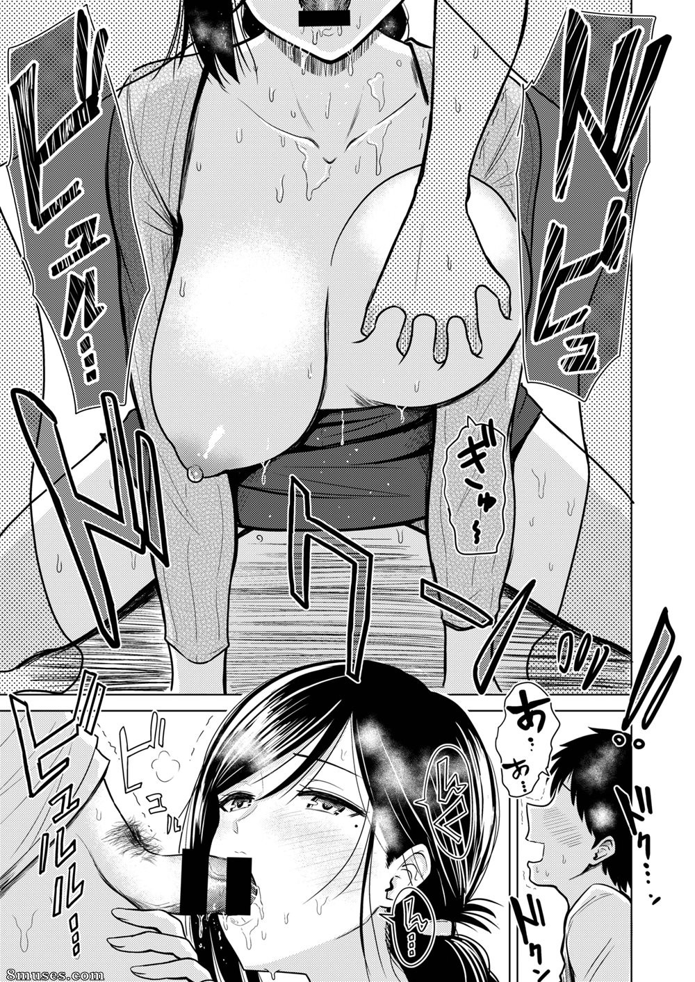 Pistonring Nishizawa - Vie de famille lumineuse - Page 27