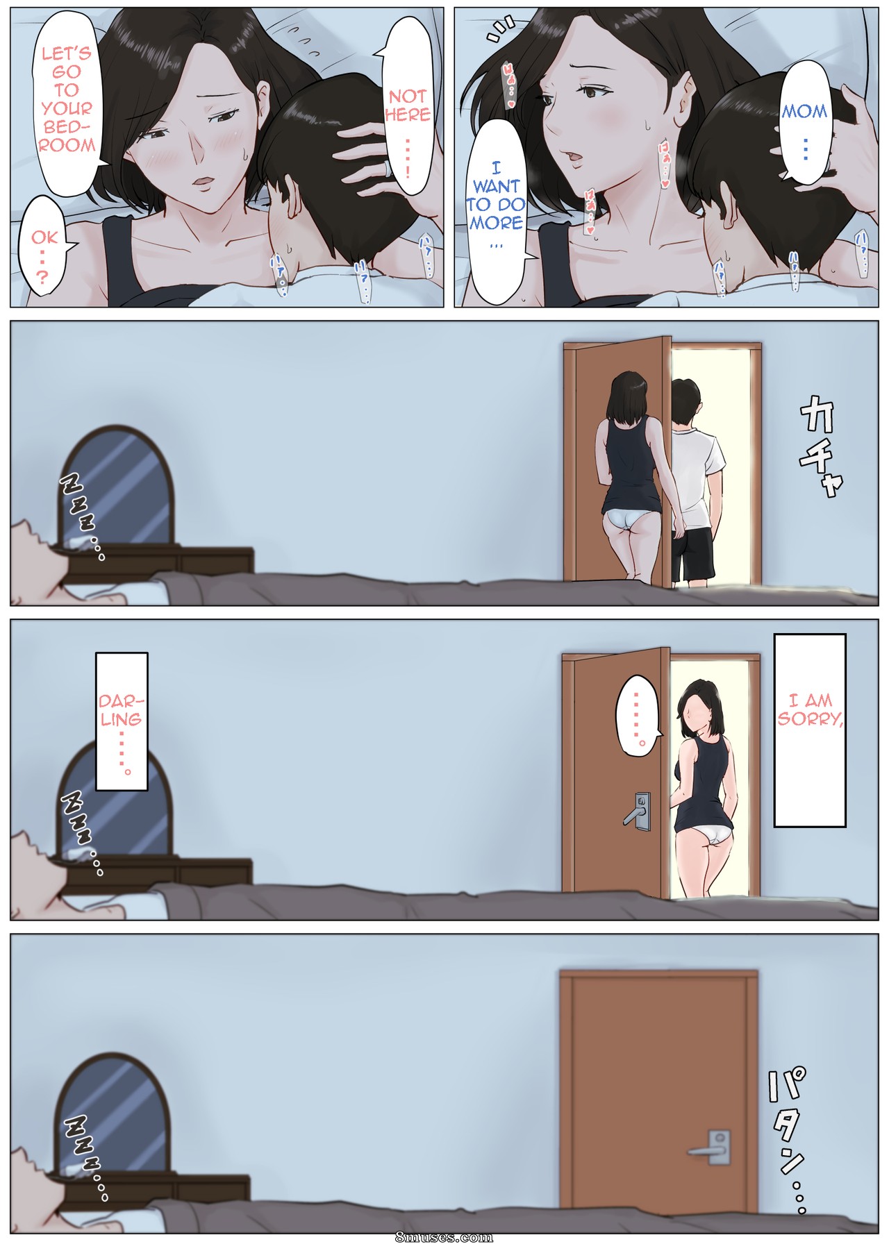 Mother, it has to be you!!! - Kaa-san Ja Nakya Dame Nanda!!! - Issue 4 - Page 45