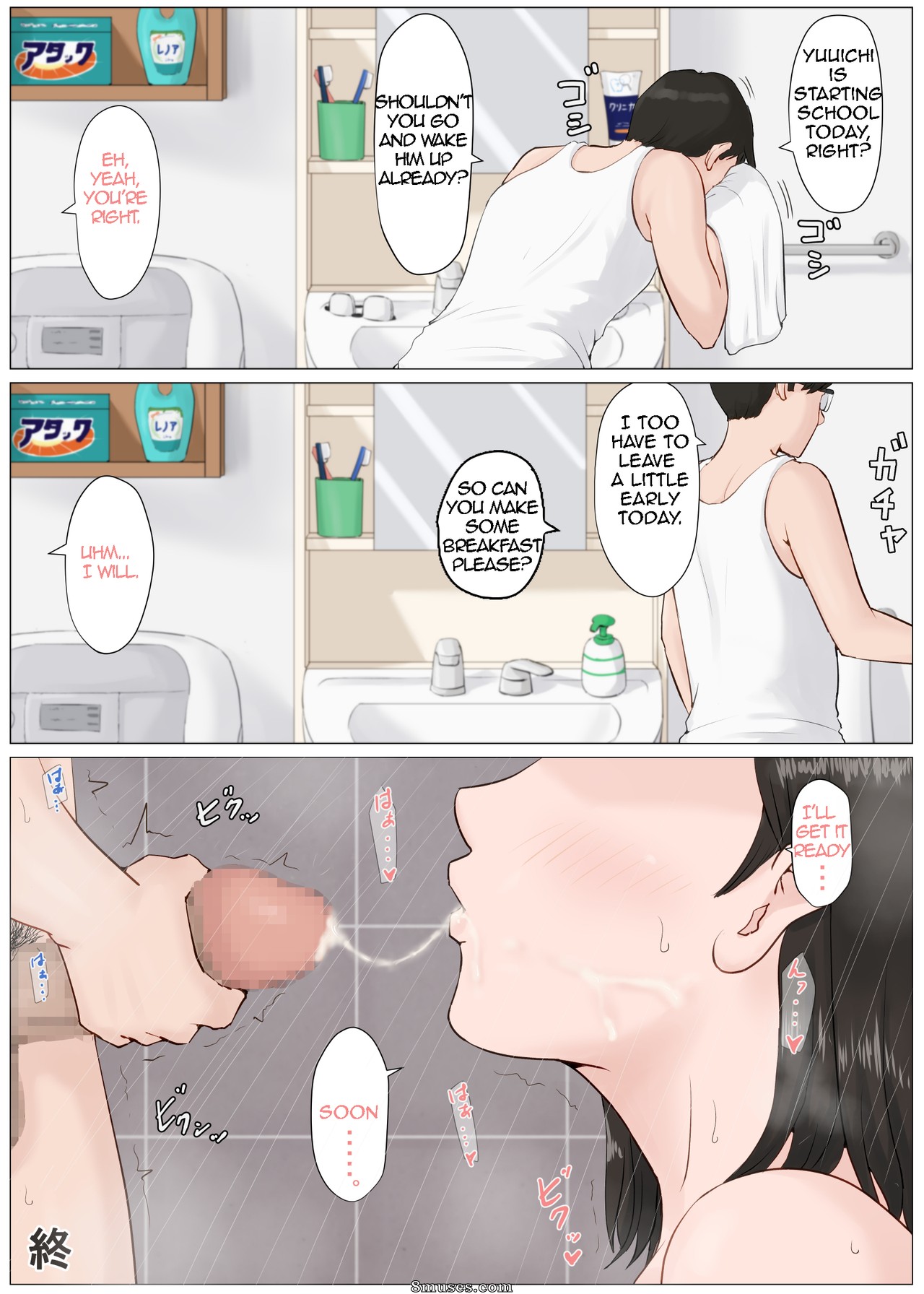 Mère, il doit s'agir de toi !!! - Kaa-san Ja Nakya Dame Nanda!!! - Numéro 4 - Page 53