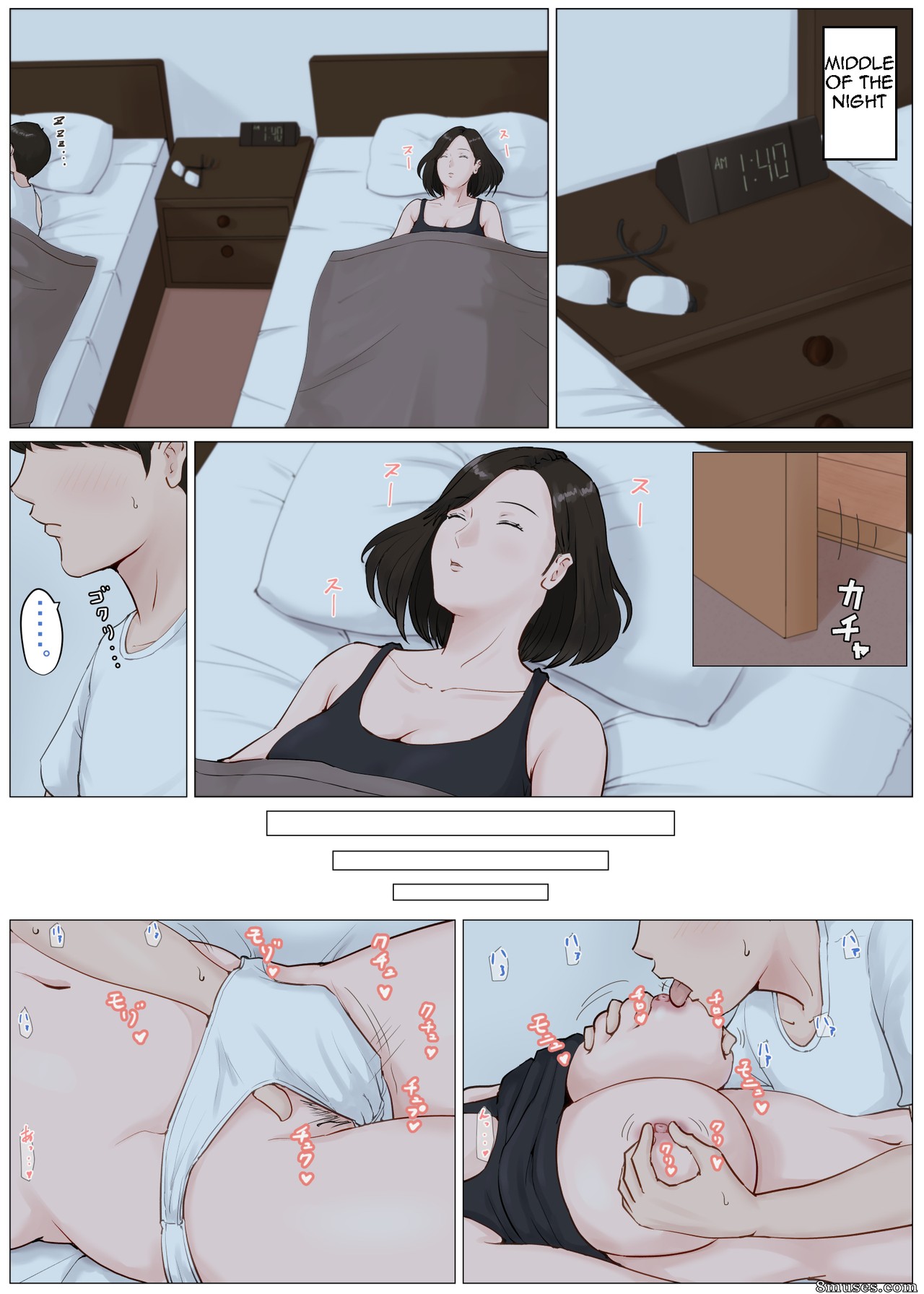 Mother, it has to be you!!! - Kaa-san Ja Nakya Dame Nanda!!! - Issue 4 - Page 37