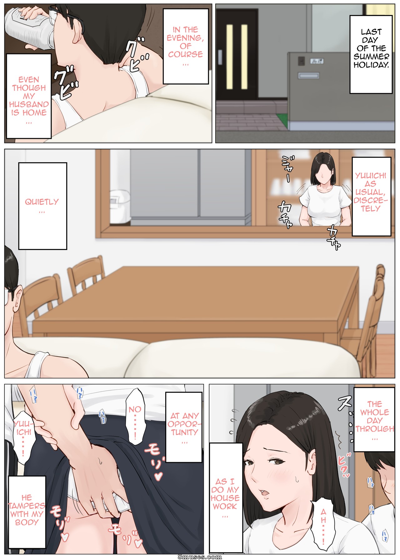 Mother, it has to be you!!! - Kaa-san Ja Nakya Dame Nanda!!! - Issue 4 - Page 33