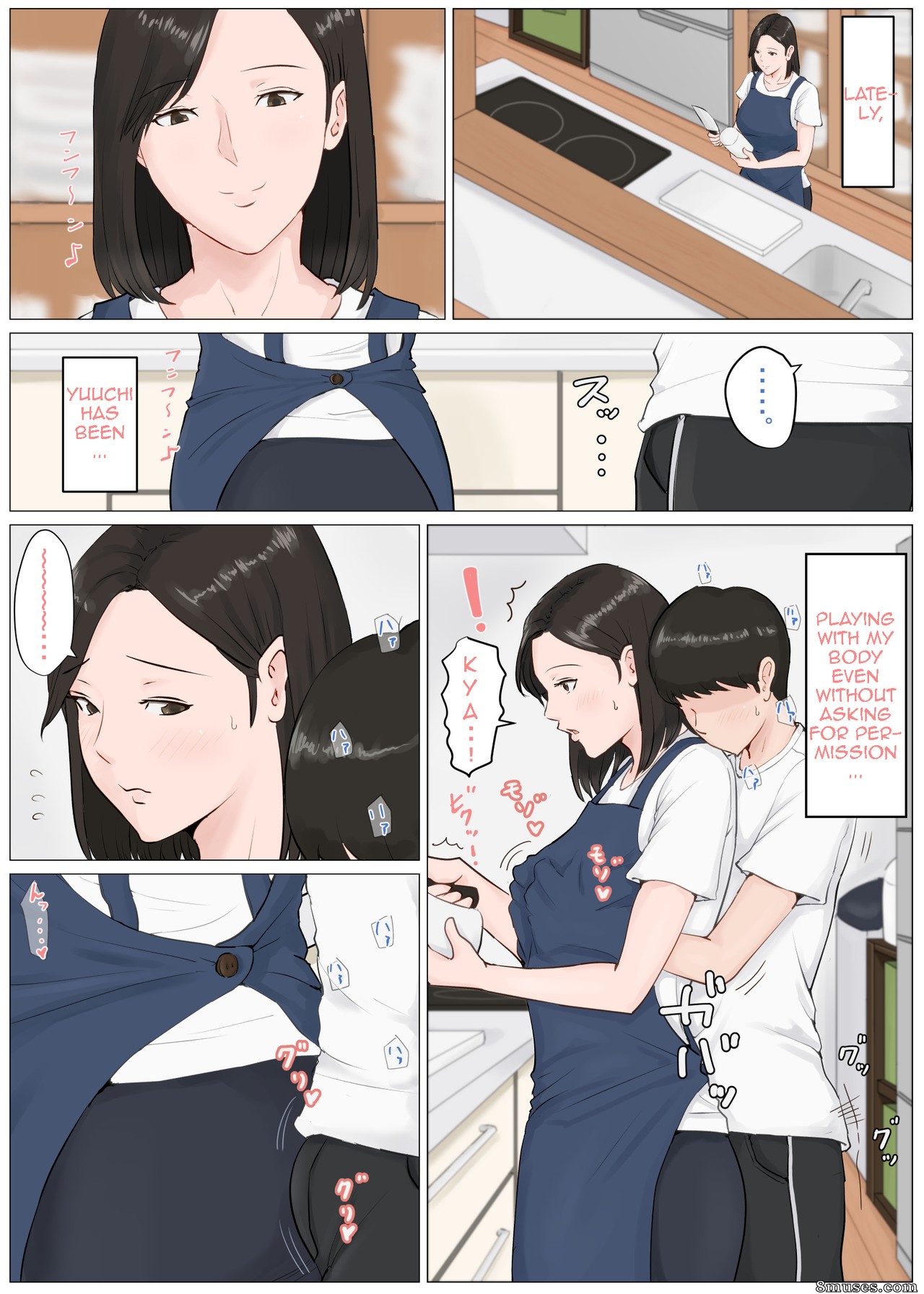 Mother, it has to be you!!! - Kaa-san Ja Nakya Dame Nanda!!! - Issue 4 - Page 23