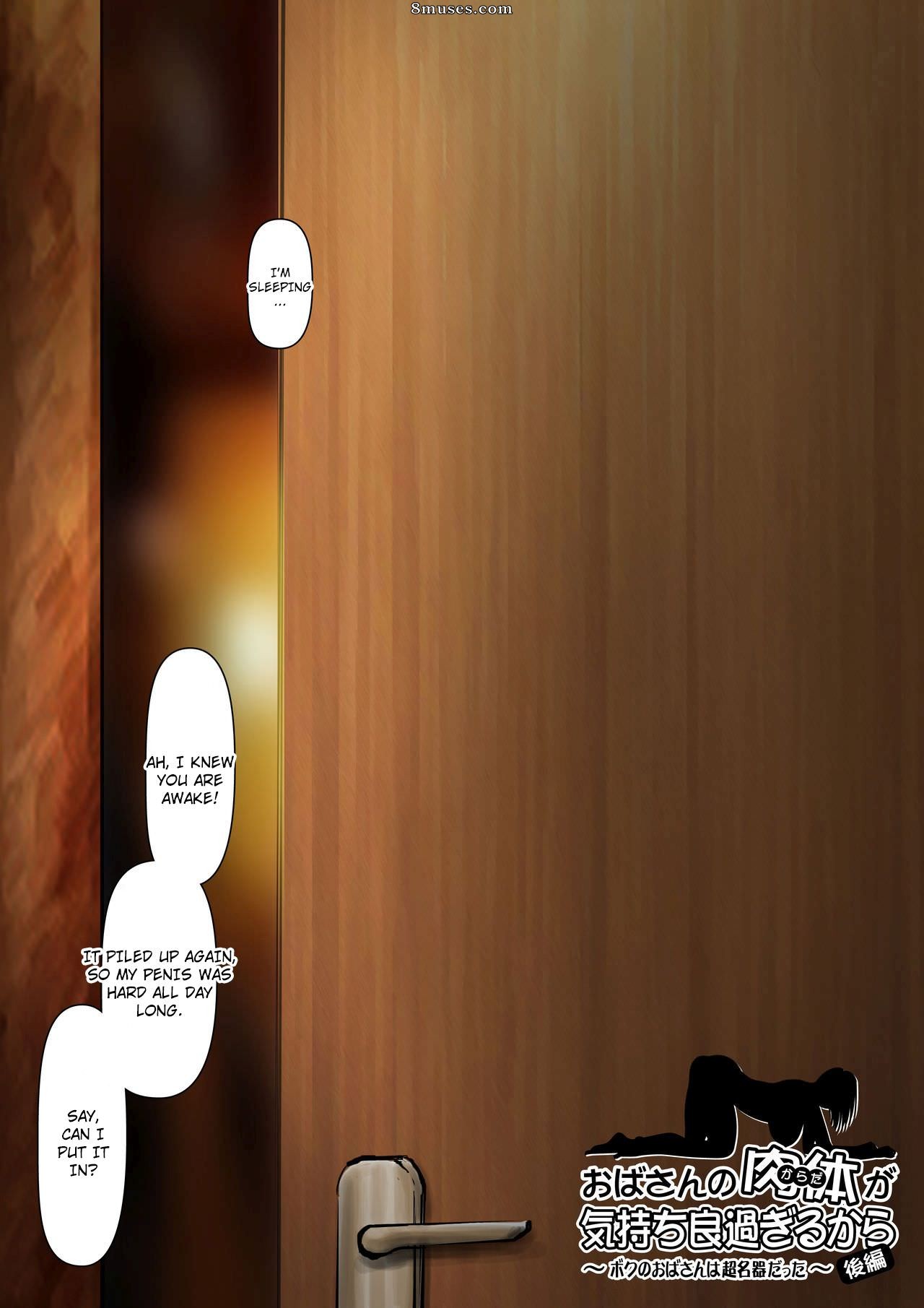 My Aunt's Body is Irresistible - Her Hole is the Best - Issue 2 - Page 3
