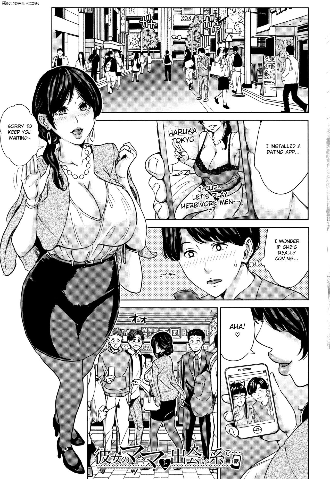 Maimu Maimu - Kanojo No Mama To Deaikei De - Page 8