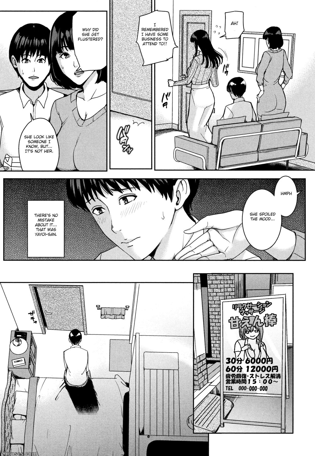 Maimu Maimu - Kanojo No Mama To Deaikei De - Page 105