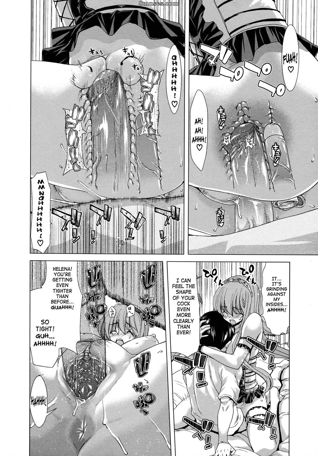 Hori Hiroaki - Hakuchuumu - Niku Ni Otsu - Page 25