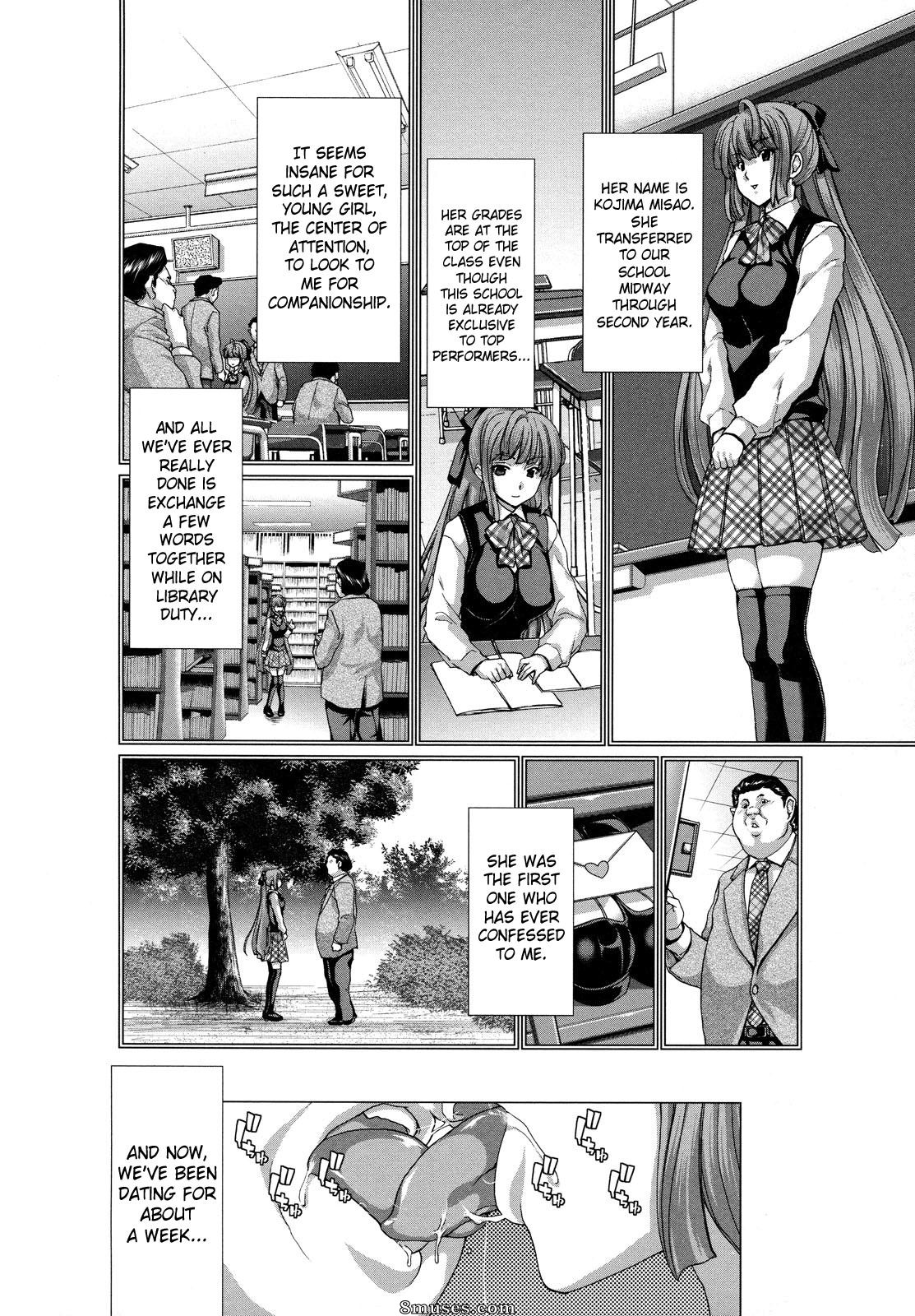 Hori Hiroaki - Hakuchuumu - Niku Ni Otsu - Page 119