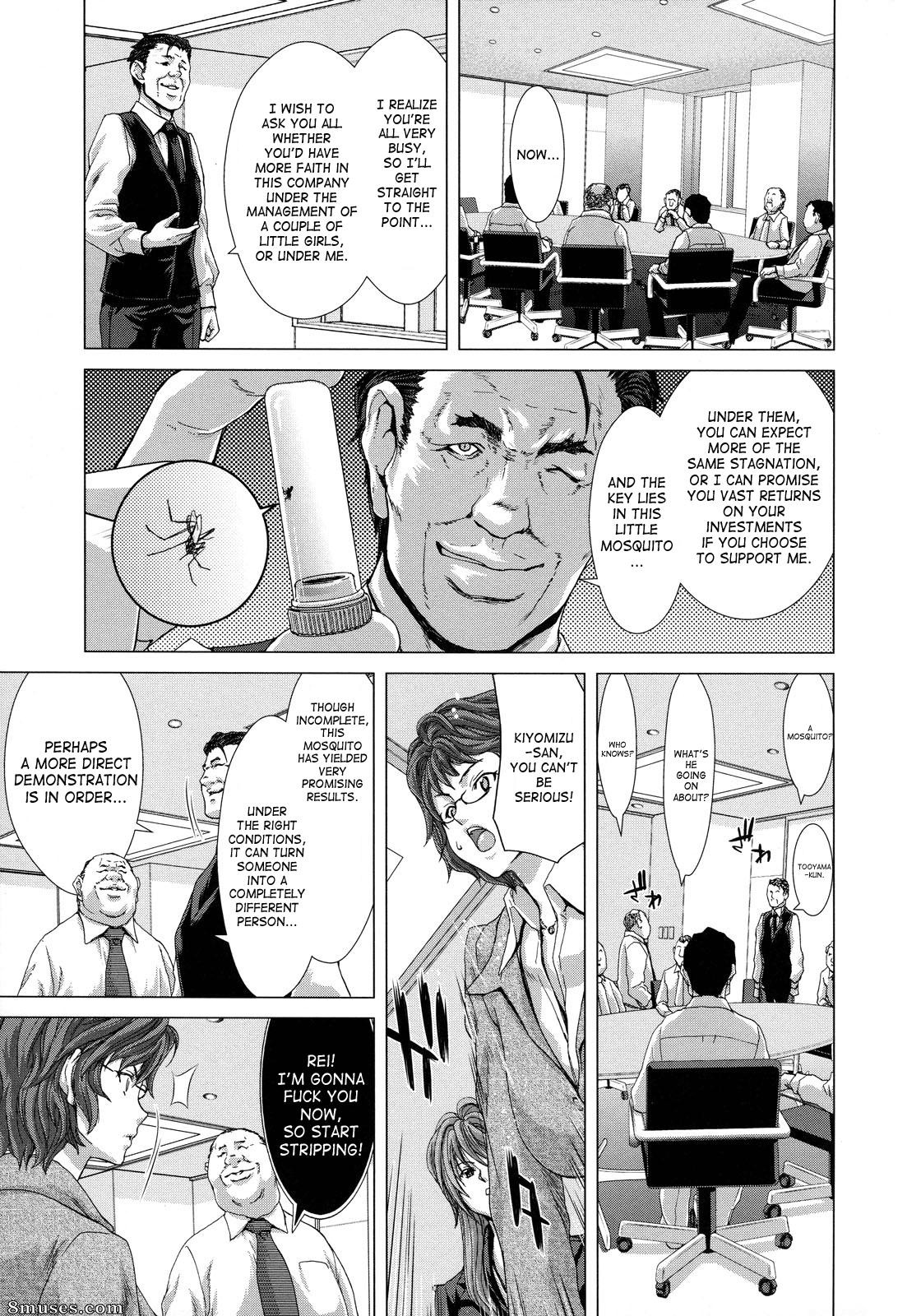 Hori Hiroaki - Hakuchuumu - Niku Ni Otsu - Page 92