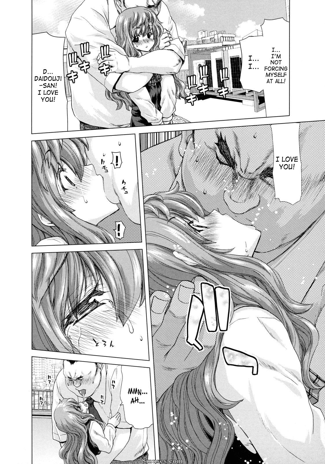 Hori Hiroaki - Hakuchuumu - Niku Ni Otsu - Page 59