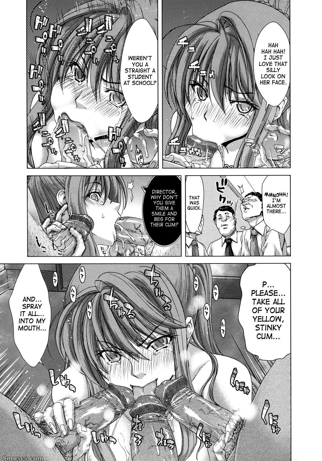 Hori Hiroaki - Hakuchuumu - Niku Ni Otsu - Page 100