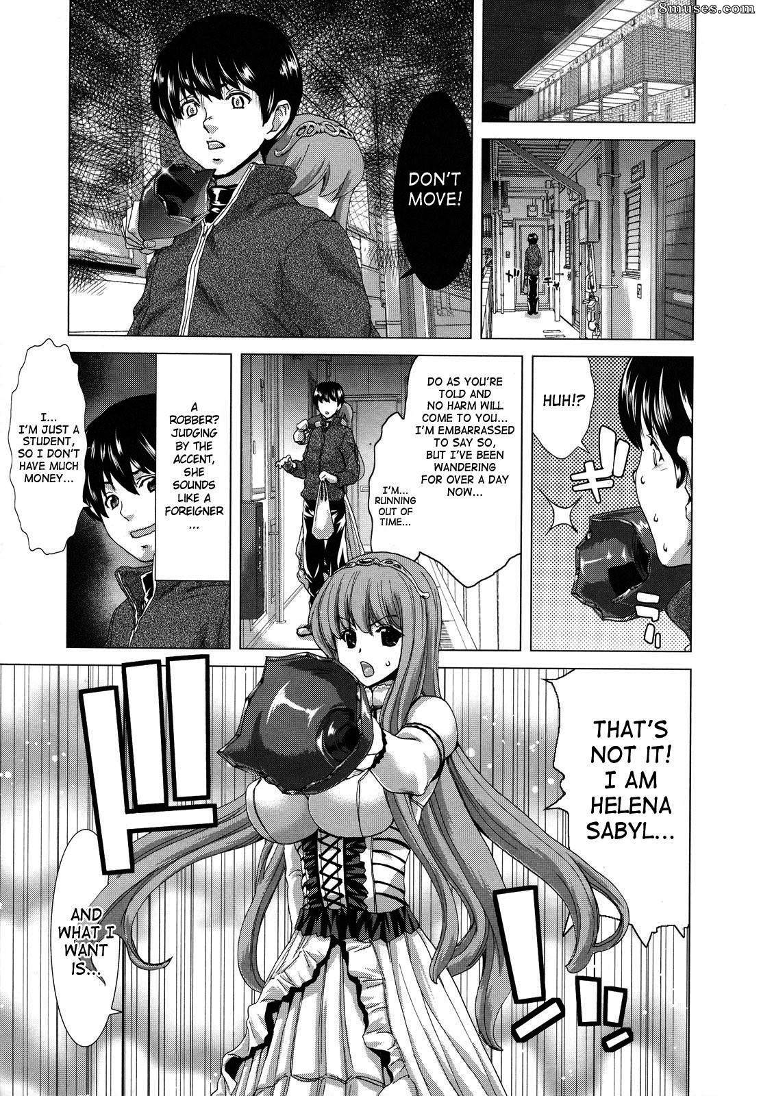 Hori Hiroaki - Hakuchuumu - Niku Ni Otsu - Page 16