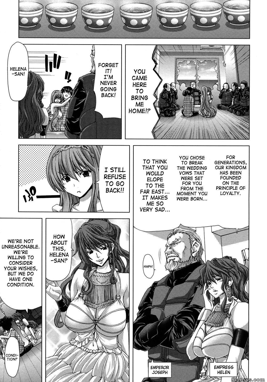 Hori Hiroaki - Hakuchuumu - Niku Ni Otsu - Page 32