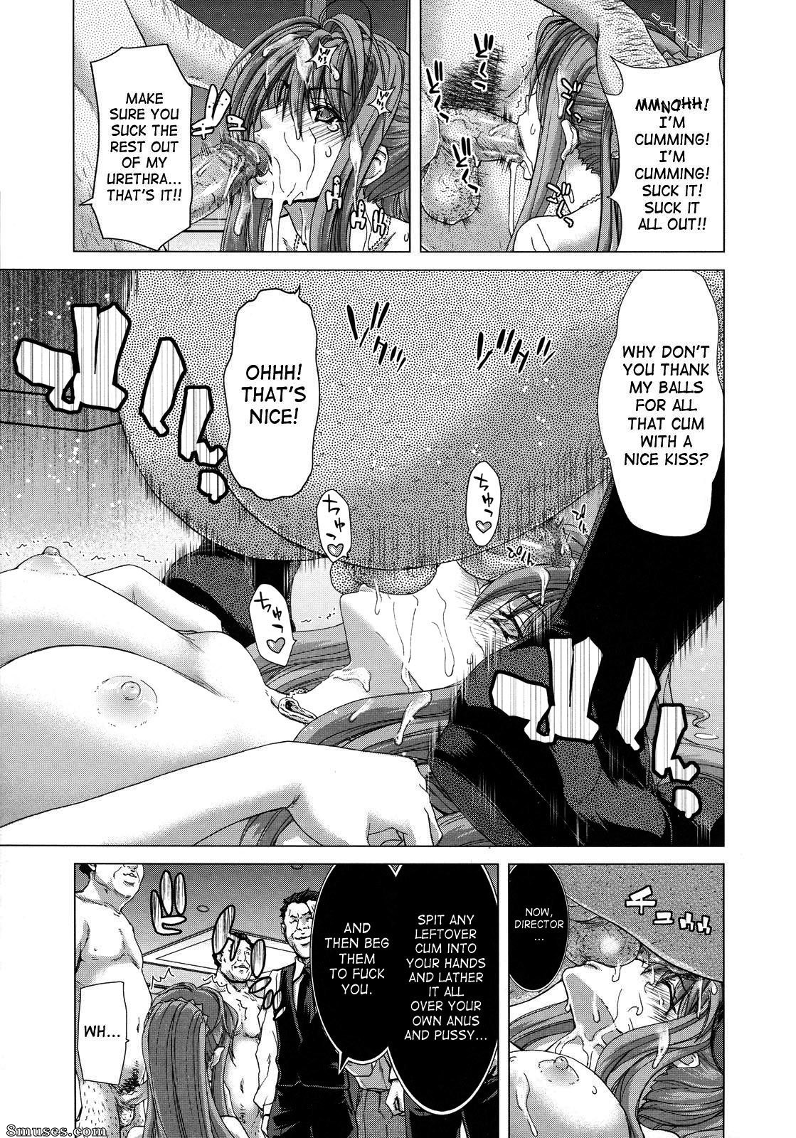 Hori Hiroaki - Hakuchuumu - Niku Ni Otsu - Page 102