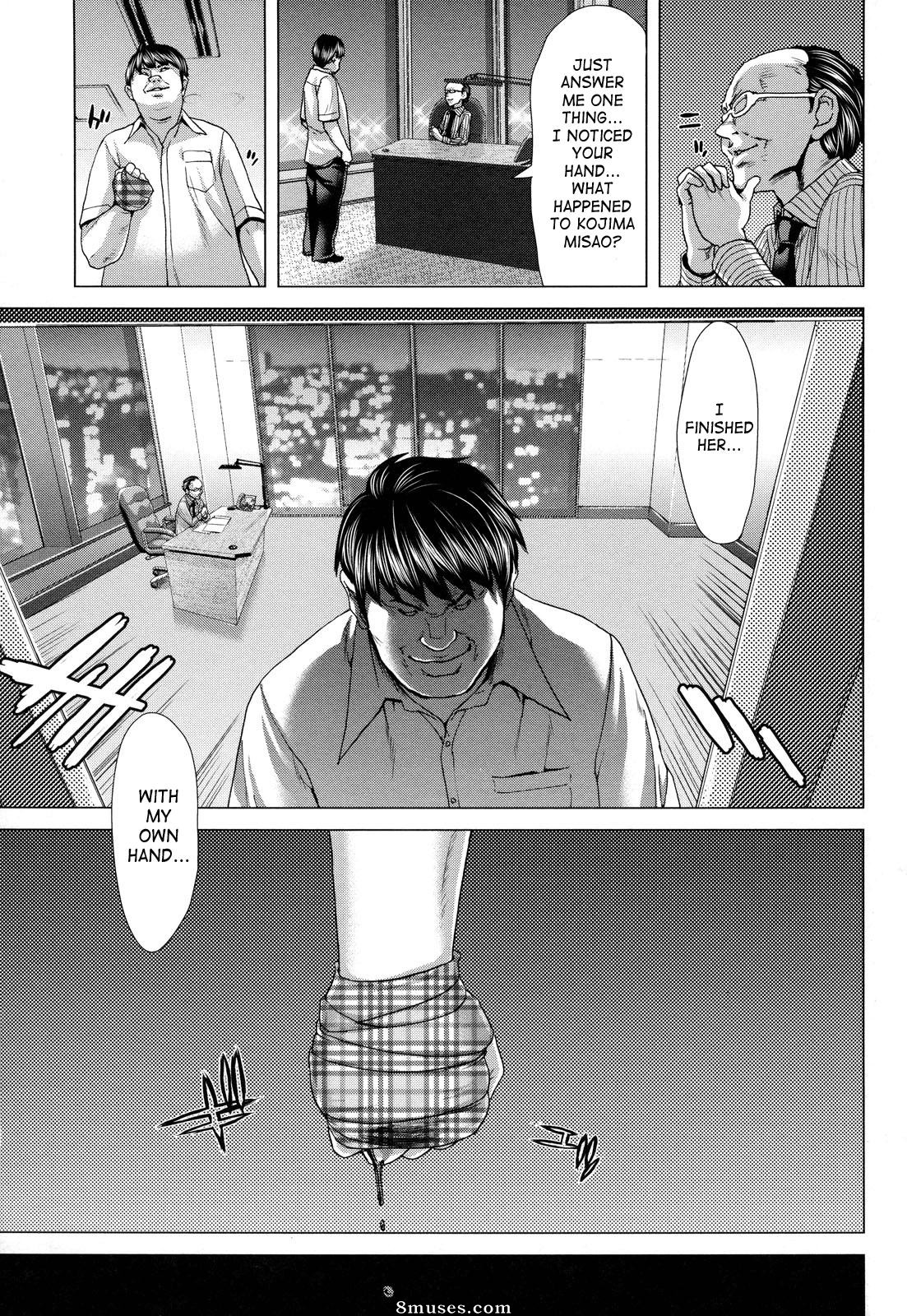 Hori Hiroaki - Hakuchuumu - Niku Ni Otsu - Page 202