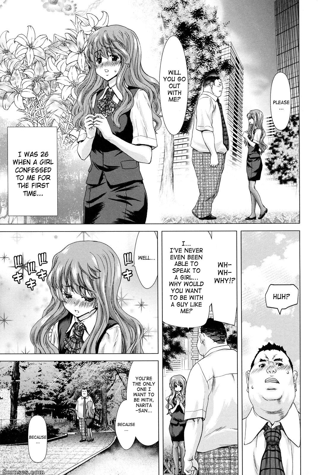 Hori Hiroaki - Hakuchuumu - Niku Ni Otsu - Page 54