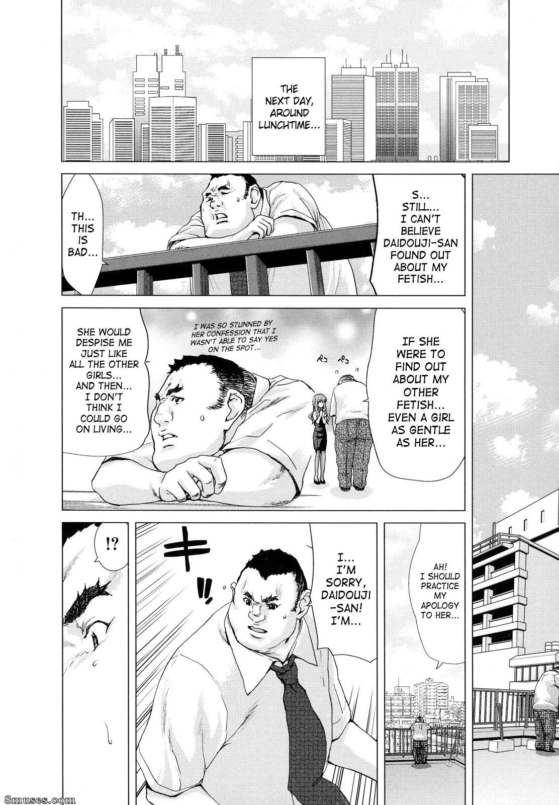 Hori Hiroaki - Hakuchuumu - Niku Ni Otsu - Page 56